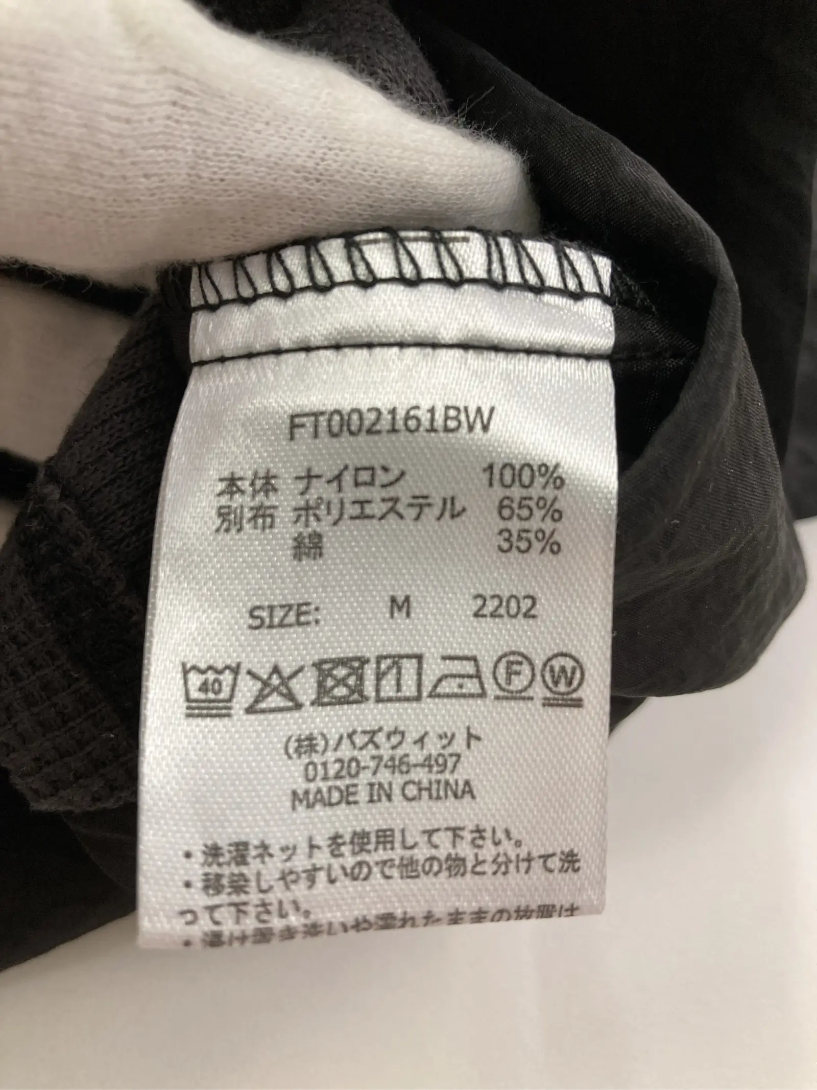 https://r2-worker.digdig.jp/product/37a85e8a-5f93-4424-ab7c-311aba11a519/9226757a-8cd6-48a1-8e54-4b63c051509c