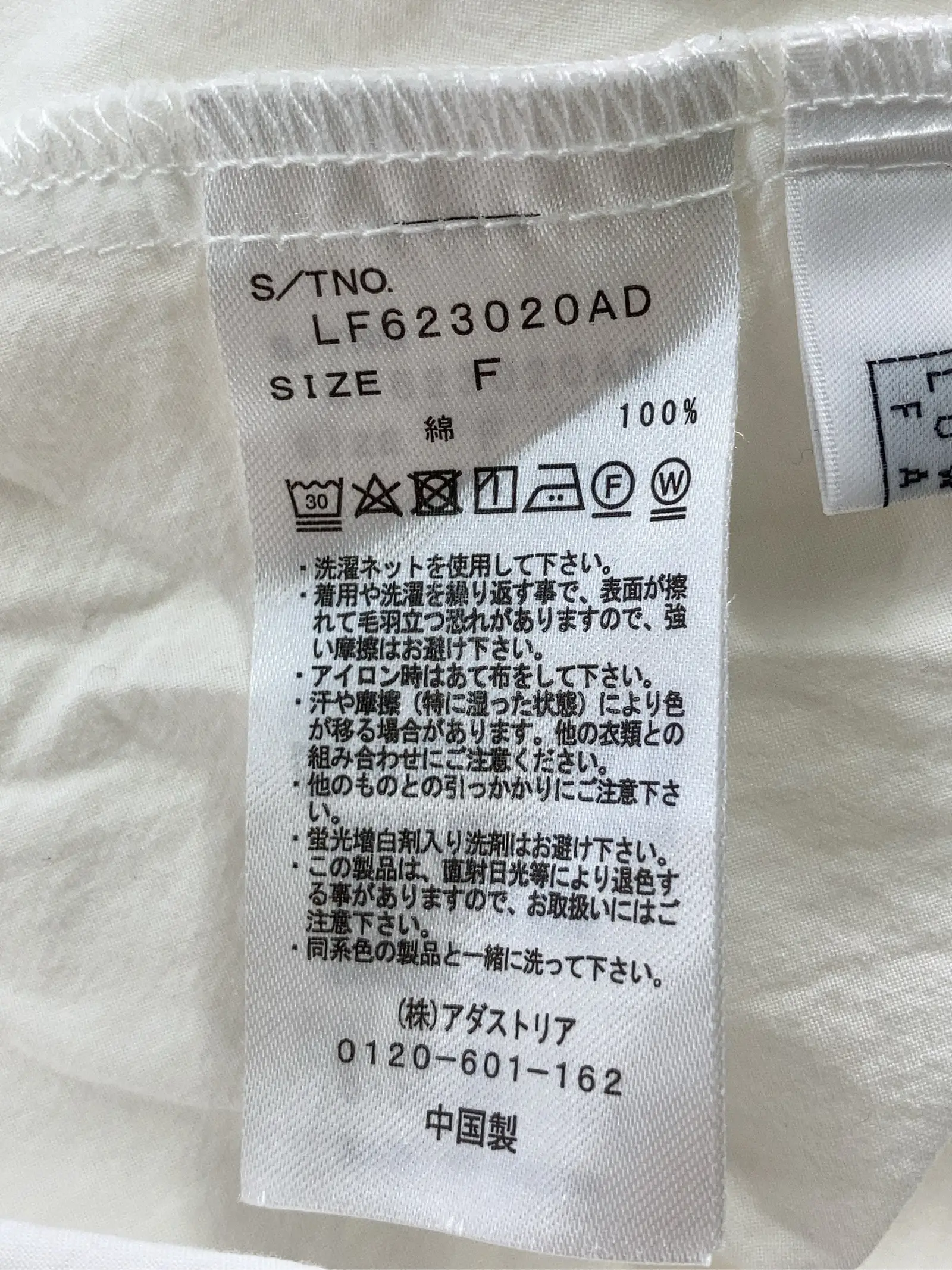 https://r2-worker.digdig.jp/product/37a971eb-de31-460a-a51b-0856fa415b5a/a90d999e-9531-45fd-a6a1-fc5f3273db03
