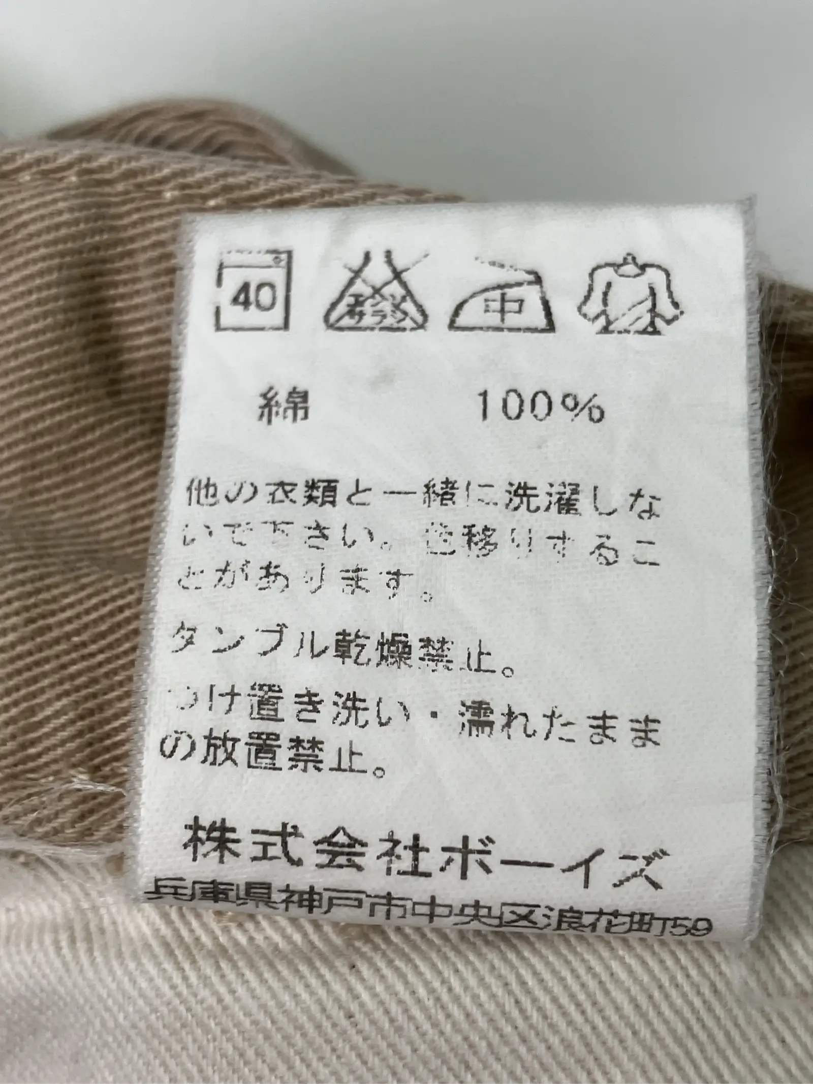 https://r2-worker.digdig.jp/product/37a99b5d-21ee-4b9e-9873-9821ac636cf3/b6421379-9574-426d-8de1-afad27b31cb1