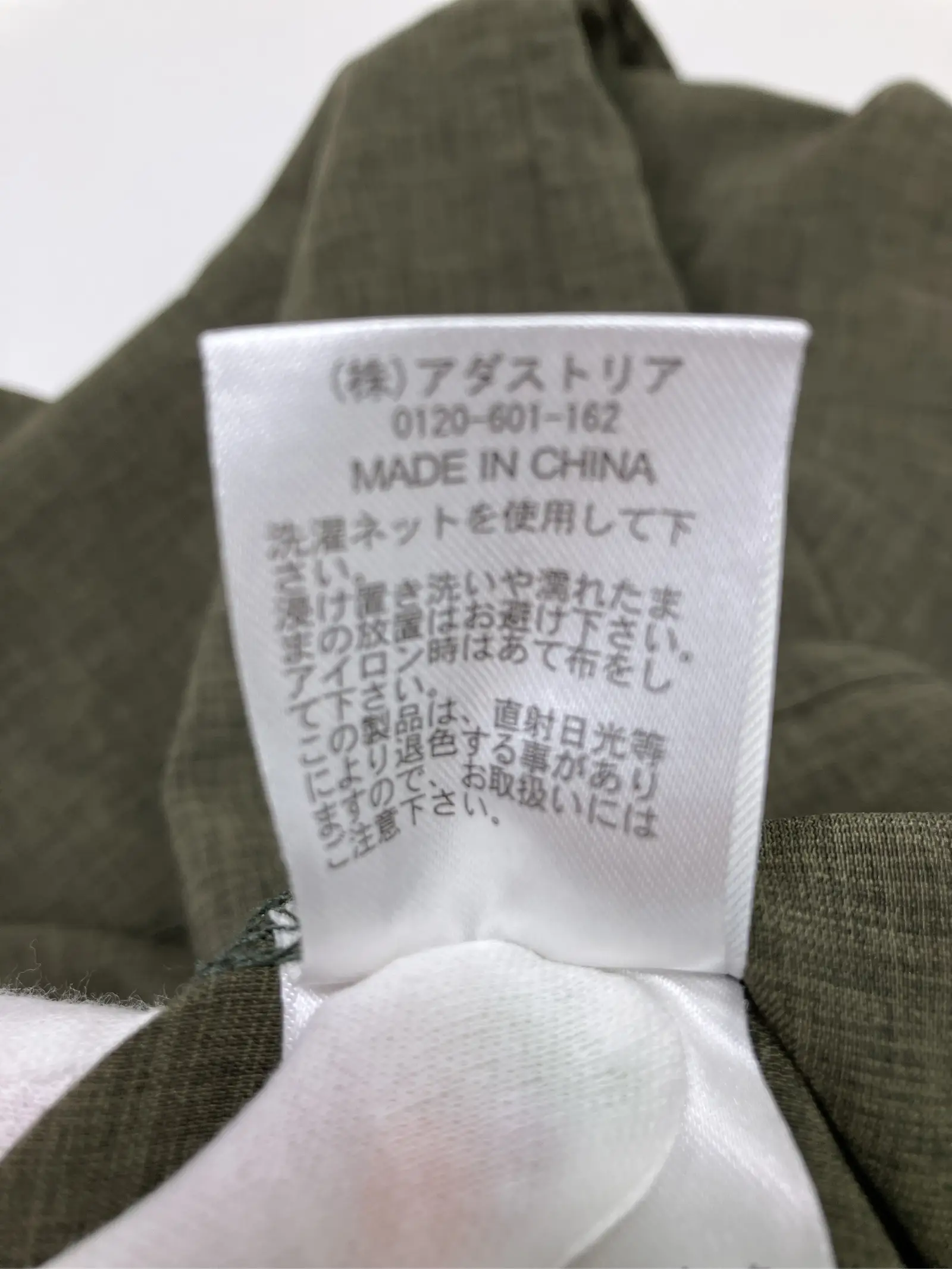 https://r2-worker.digdig.jp/product/37aaf95e-adc0-417d-8c83-7eb31b397314/5a4c23ed-9ee5-4759-8656-2395e915fd72