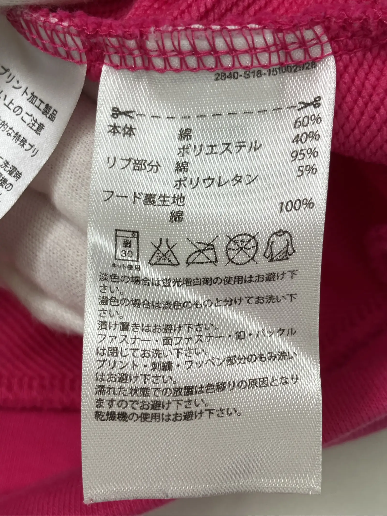 https://r2-worker.digdig.jp/product/37aafc48-7ce8-4450-8597-5d4f731dff61/7d5e1a4c-9324-4667-ac34-804ad71fd344