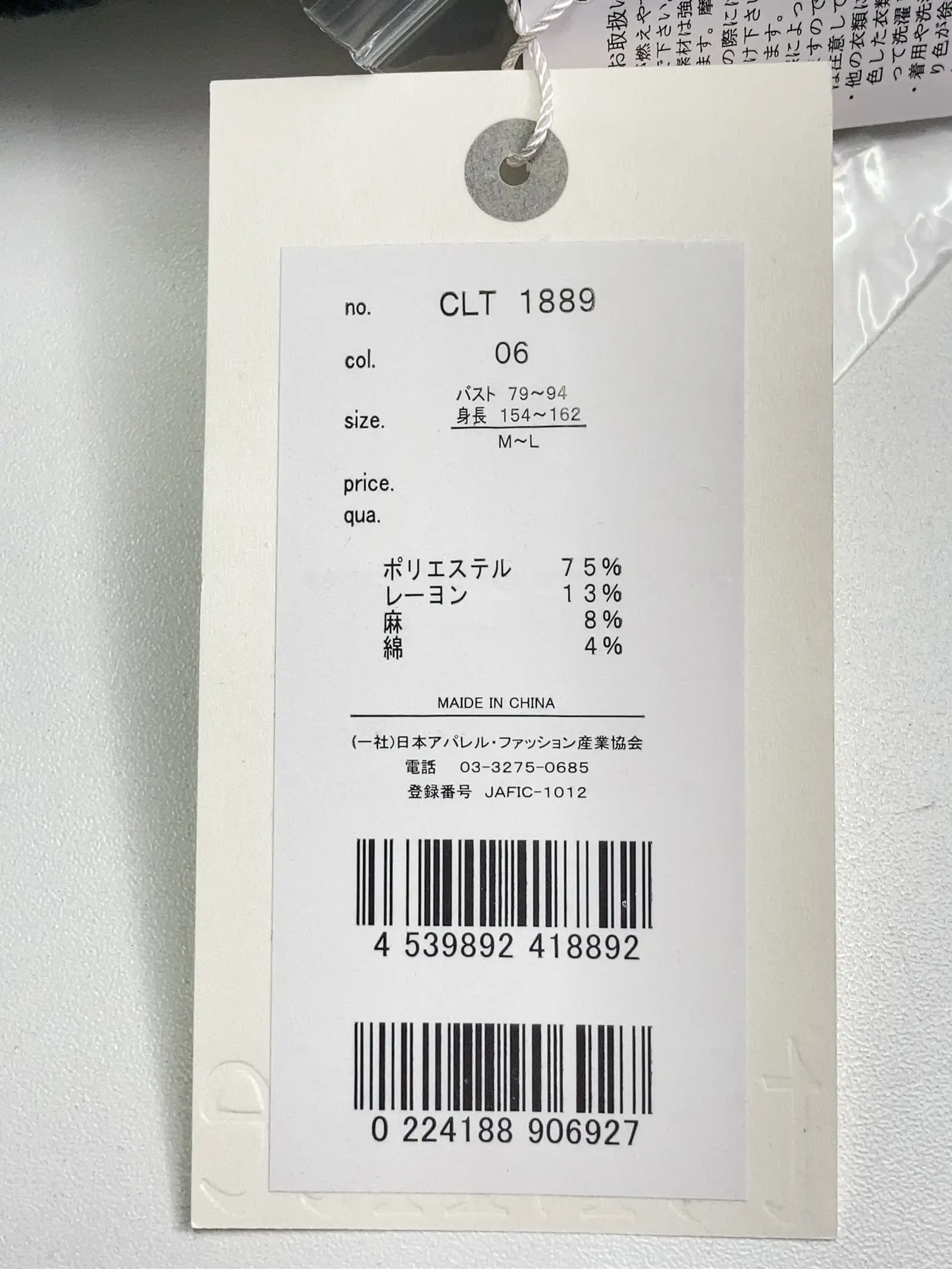 https://r2-worker.digdig.jp/product/37b08a34-0966-43b5-8642-6f9235cbc2ab/a1dc4bf8-ee89-4222-ada0-5411a437691d