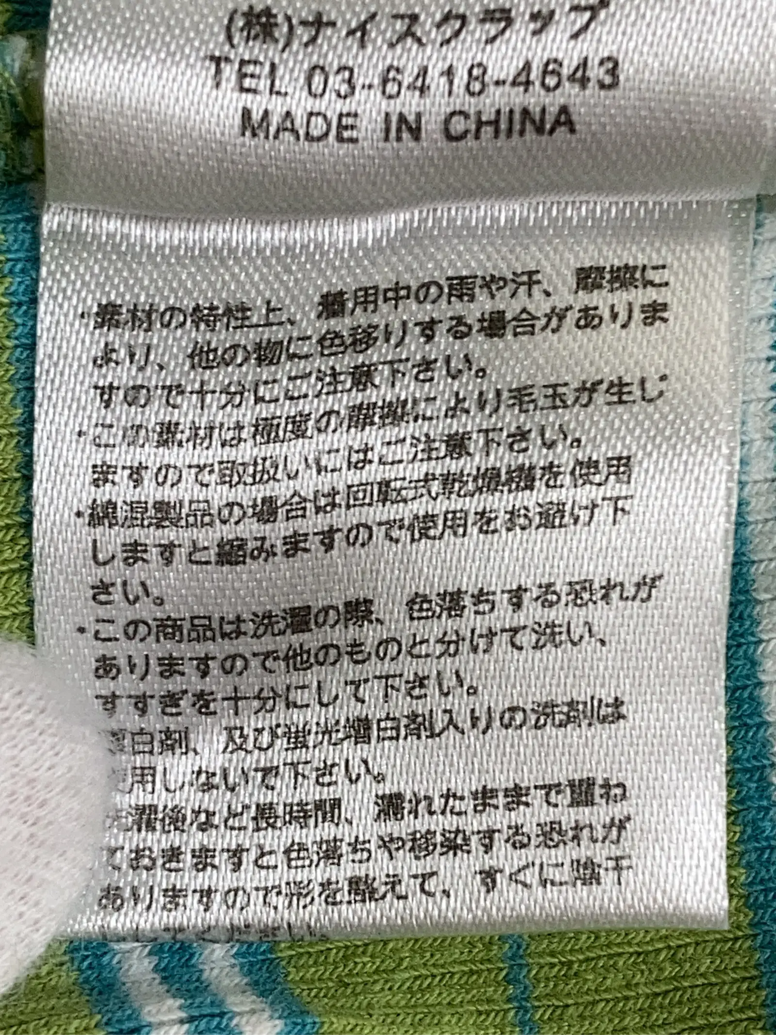https://r2-worker.digdig.jp/product/37b211a9-faf7-4474-bb81-133d5a56b988/0af8524d-61a6-45b3-b376-4df4e0719675