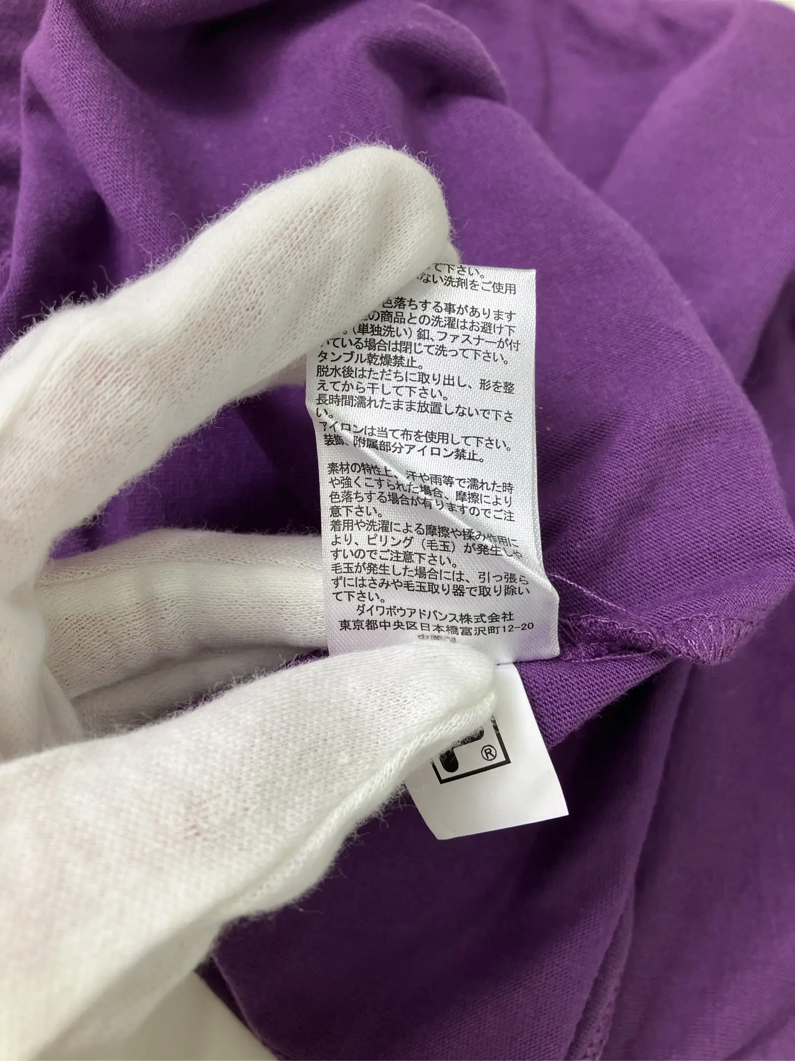 https://r2-worker.digdig.jp/product/37bb3c19-7480-46b8-8300-b961878b92f5/2db44003-c54e-47fd-8039-0e4b9b3abbb5