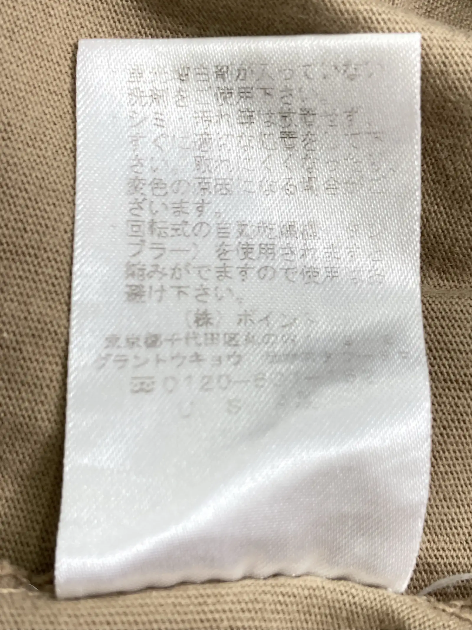 https://r2-worker.digdig.jp/product/37bd6fe8-63a8-478b-9021-19f5903fcc5b/f70c93df-3467-4d09-9411-270e246e8456