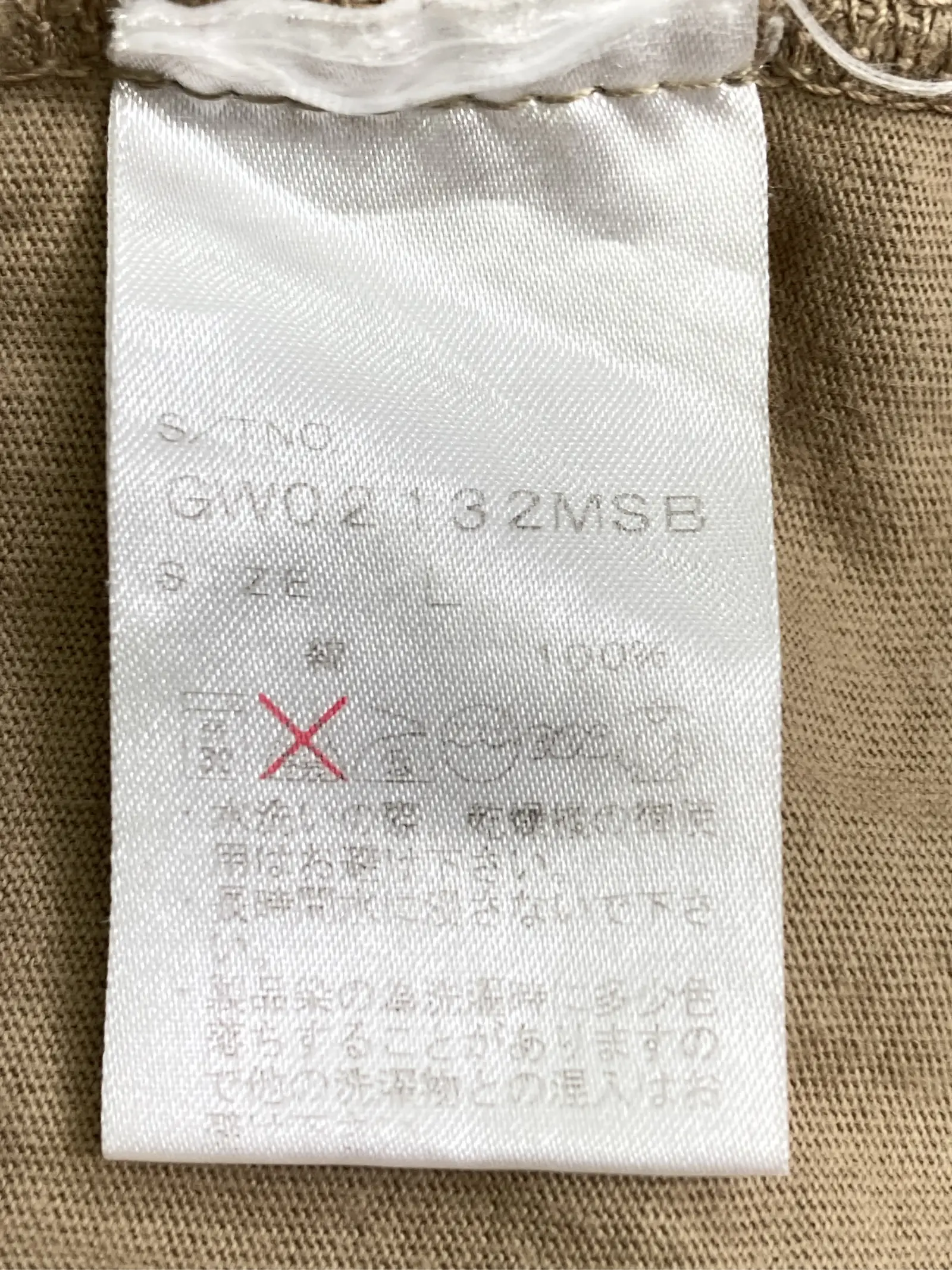 https://r2-worker.digdig.jp/product/37bd6fe8-63a8-478b-9021-19f5903fcc5b/fcf9eed3-de7b-4a03-856a-8f0ef417c3a0
