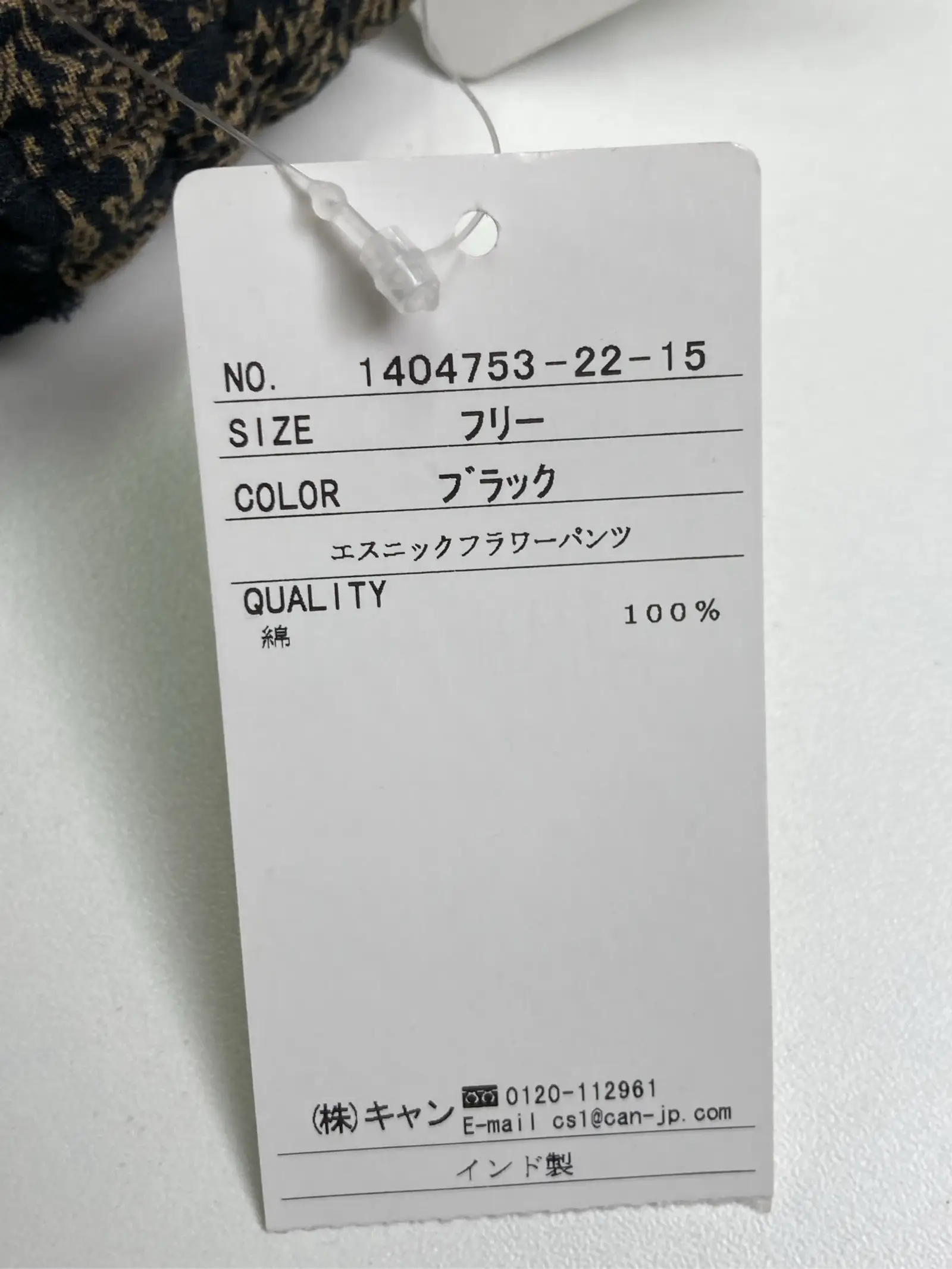 https://r2-worker.digdig.jp/product/37bec805-964b-473e-8bec-874d198a9a45/36135eb1-bd1f-404c-b1a4-b261aa1f435f