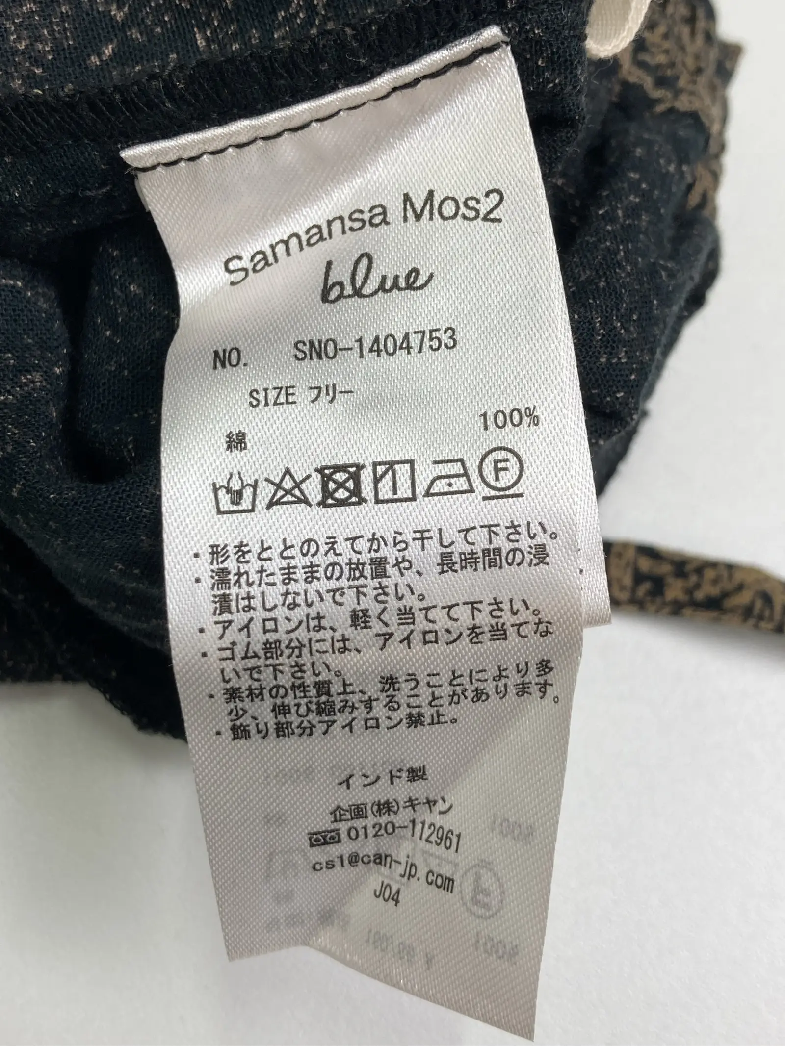 https://r2-worker.digdig.jp/product/37bec805-964b-473e-8bec-874d198a9a45/b98ba533-46d4-4ef8-8290-fa0a00ca7cc5
