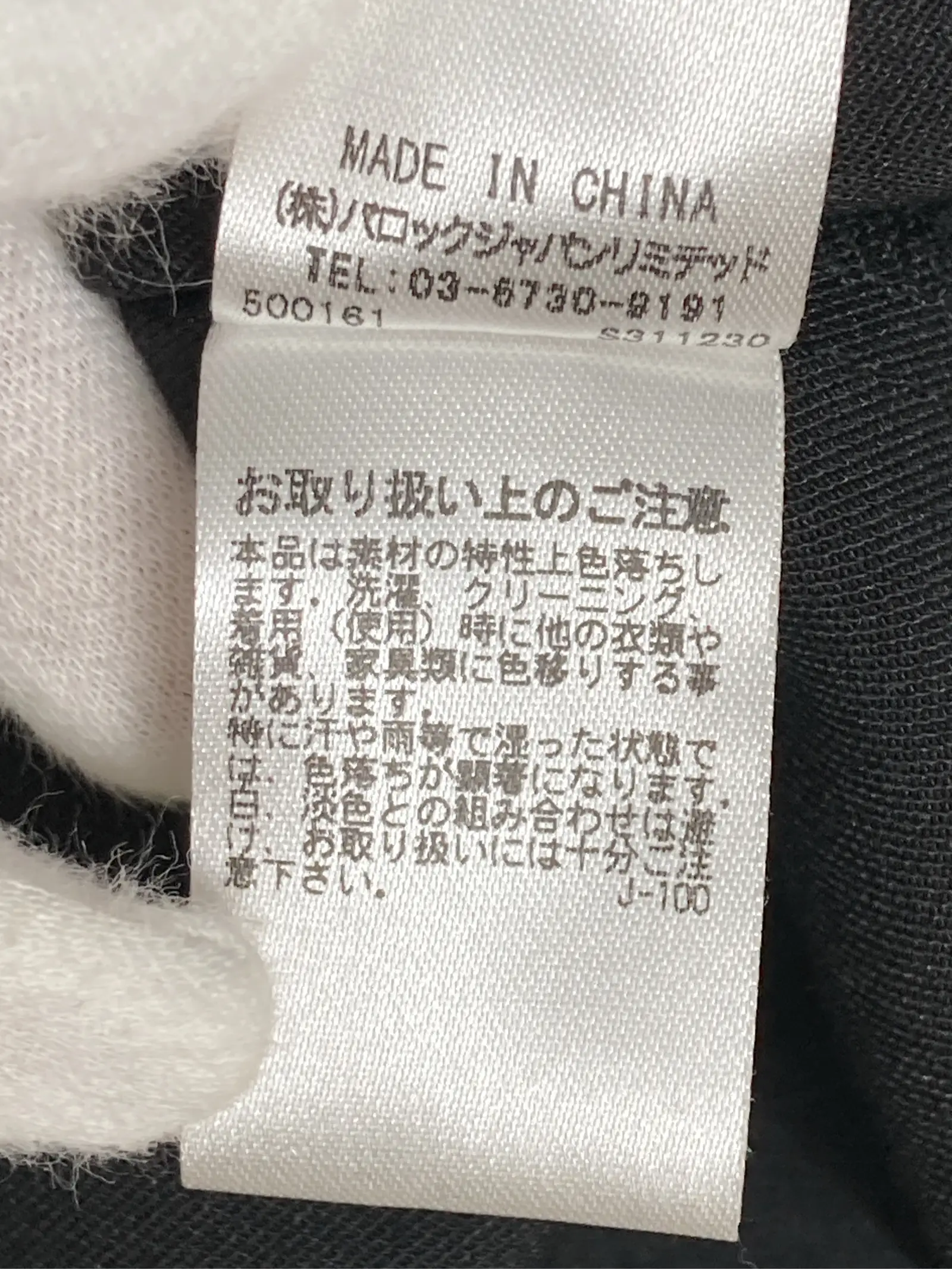 https://r2-worker.digdig.jp/product/37c1202d-d5af-46dd-b84f-4802f8888998/421b43b2-ecc6-4708-b79e-4d04ae770fde