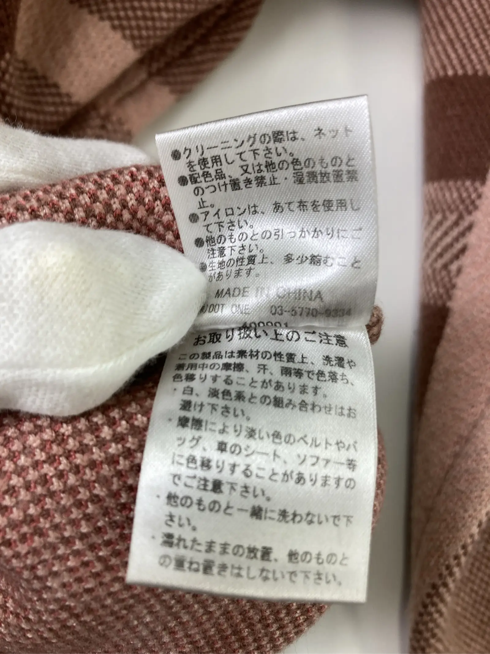 https://r2-worker.digdig.jp/product/37c23916-d14f-468b-b255-e0d35b6b7a54/755ab779-600b-4a9a-86fd-f88831577272