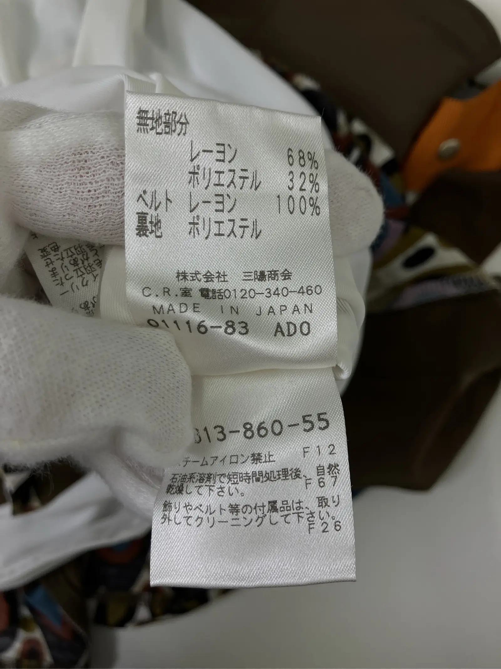 https://r2-worker.digdig.jp/product/37cd2b09-19a3-4b9e-9671-a2cd8eeb9f12/d3dca1bf-d280-4b40-82e8-88efe247146e