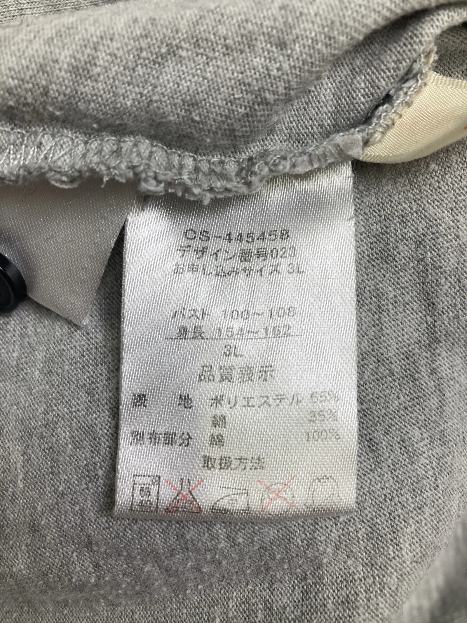 https://r2-worker.digdig.jp/product/37cdb36d-6f39-44fa-b268-c6a864d9df49/6567e197-aa53-4099-894f-4535ea6188d3