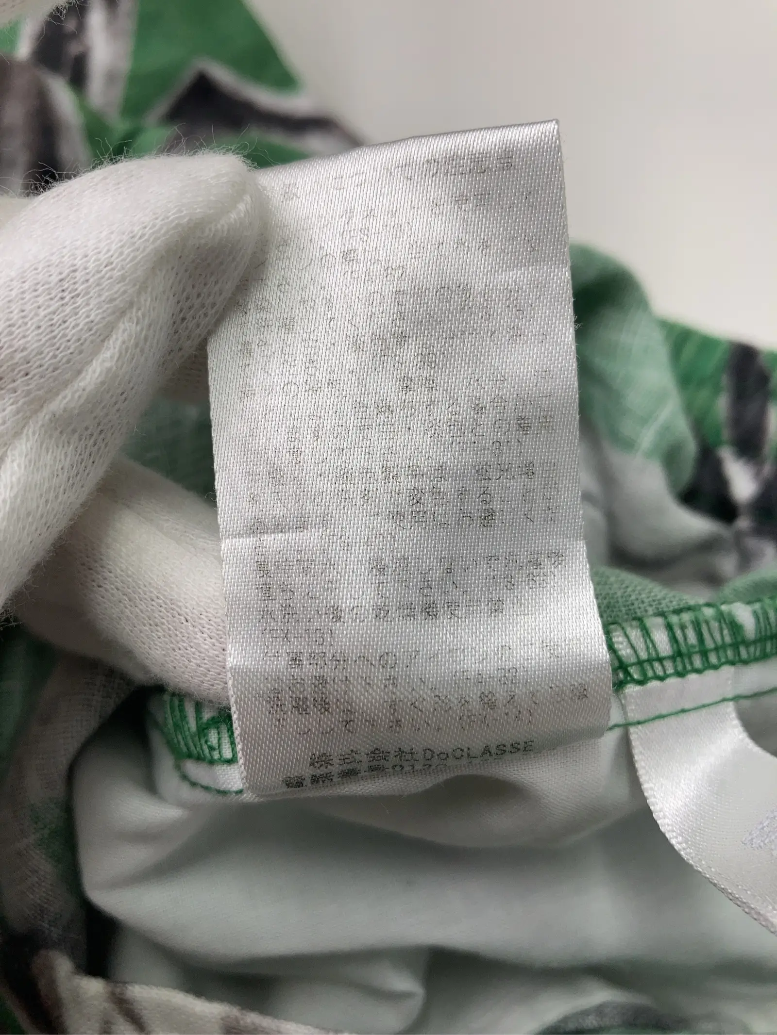 https://r2-worker.digdig.jp/product/37d21262-8a09-49a7-bed9-664f39759f16/2f1be1b3-3966-4e22-a9c8-1b935ed14800