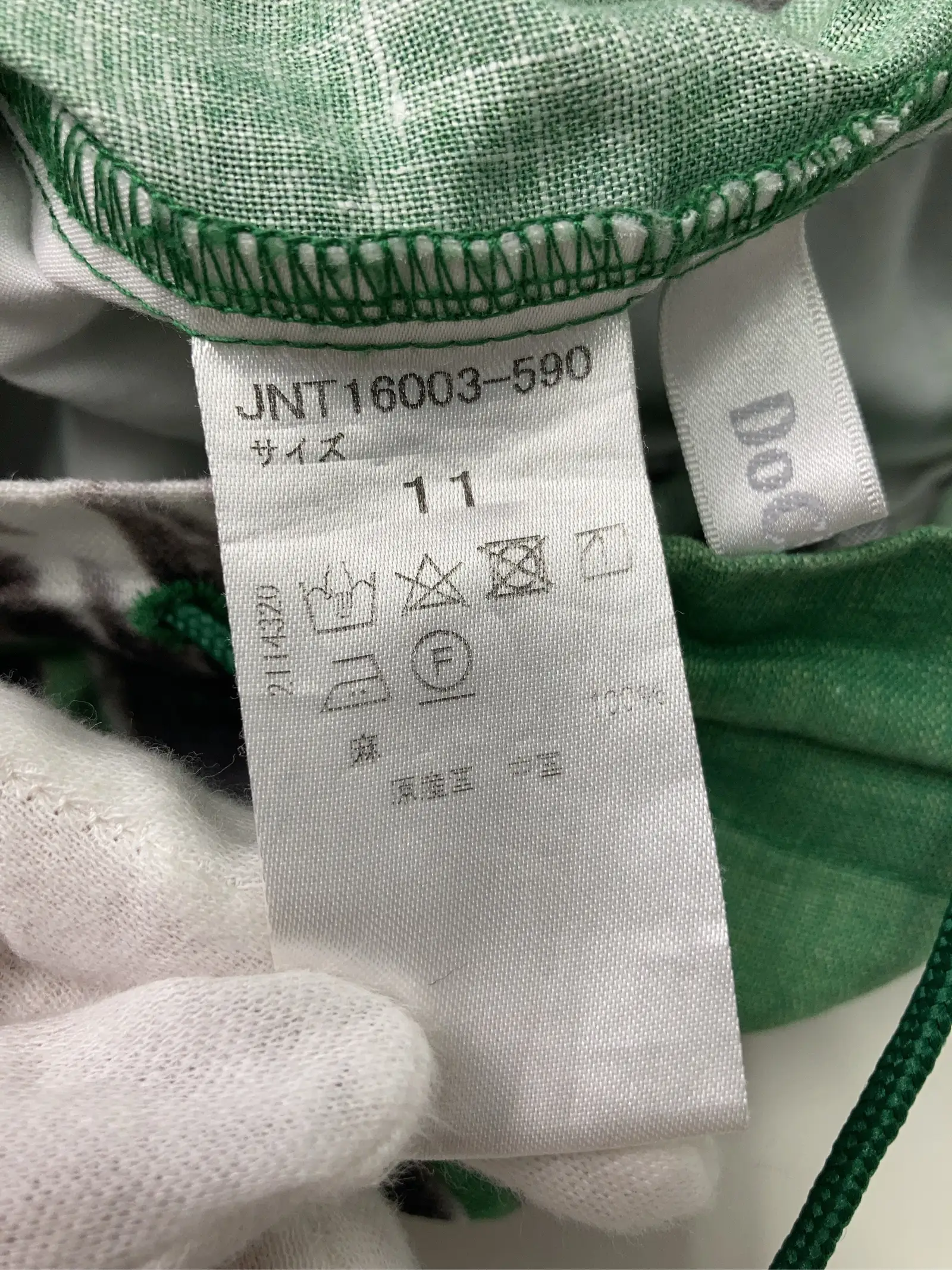 https://r2-worker.digdig.jp/product/37d21262-8a09-49a7-bed9-664f39759f16/a3f2b8c2-884c-48f6-9637-841c1e41e93d
