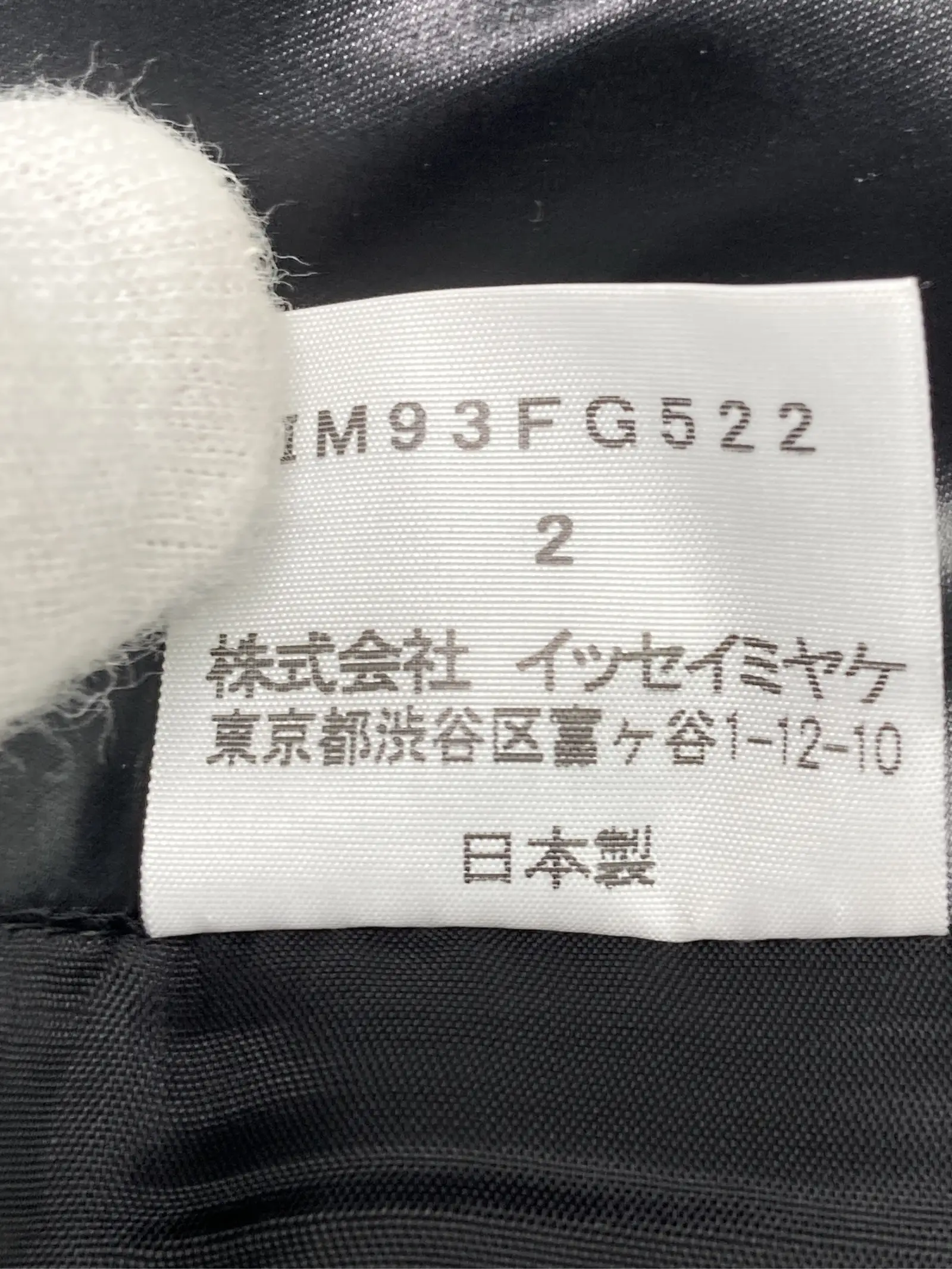 https://r2-worker.digdig.jp/product/37d47d7d-3a6d-439d-89ec-102cd9bd9fc5/9ad5312c-42fe-40dd-ab7e-c829c8b30bdb