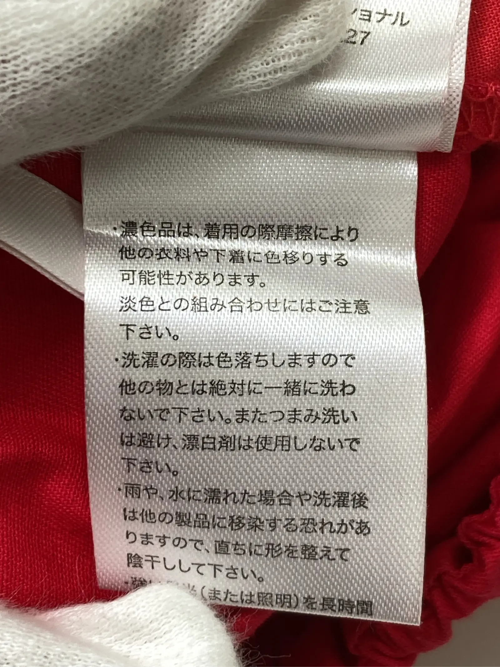 https://r2-worker.digdig.jp/product/37d7c279-b209-4a36-8b63-62f16508f834/190fed42-8f15-4feb-b44f-2e8573f2d38f