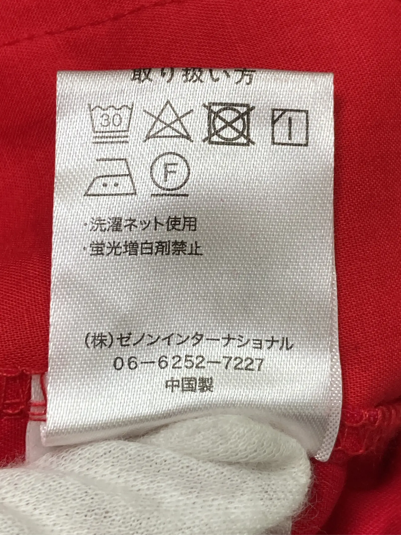 https://r2-worker.digdig.jp/product/37d7c279-b209-4a36-8b63-62f16508f834/40ed6e4a-4473-4fc5-bf3b-06833a444b2c
