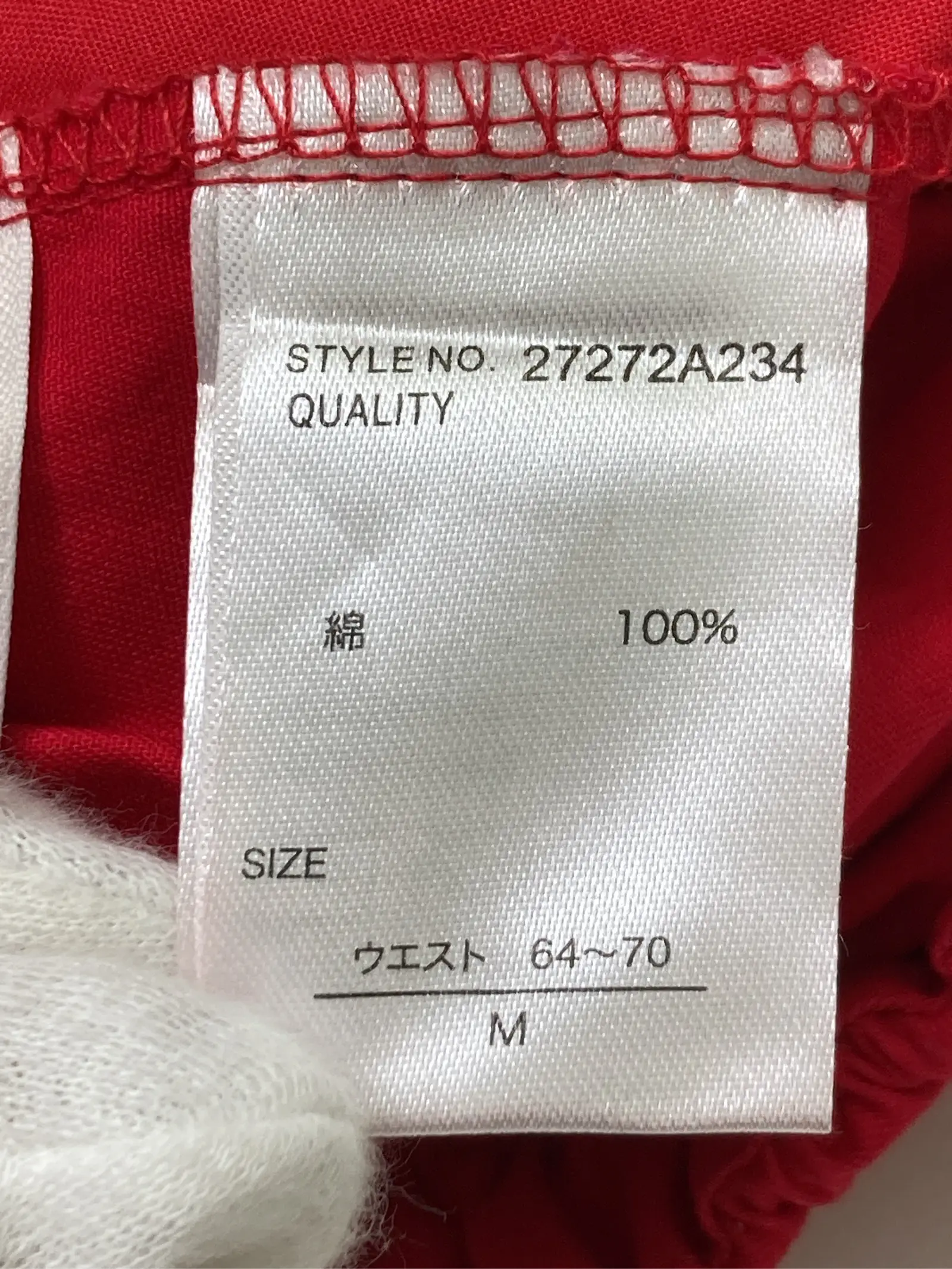 https://r2-worker.digdig.jp/product/37d7c279-b209-4a36-8b63-62f16508f834/b8bae2d3-adba-4018-a5a0-daad13e39ec9