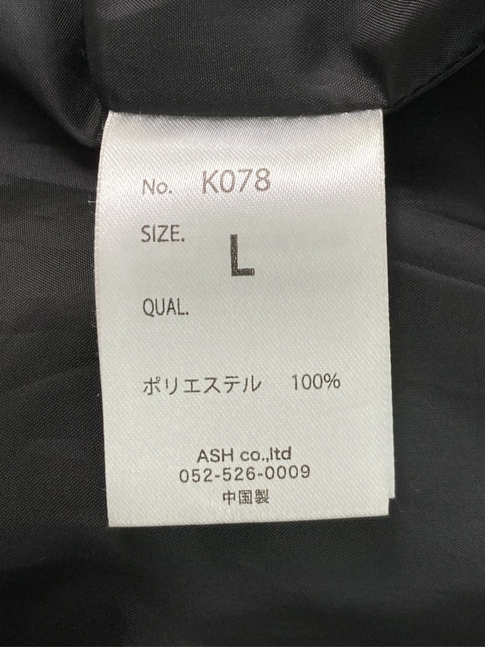 https://r2-worker.digdig.jp/product/37db2abe-1693-46cf-bf9e-43a52fab3e66/b1e942c2-c93b-4429-b807-523a24286c24