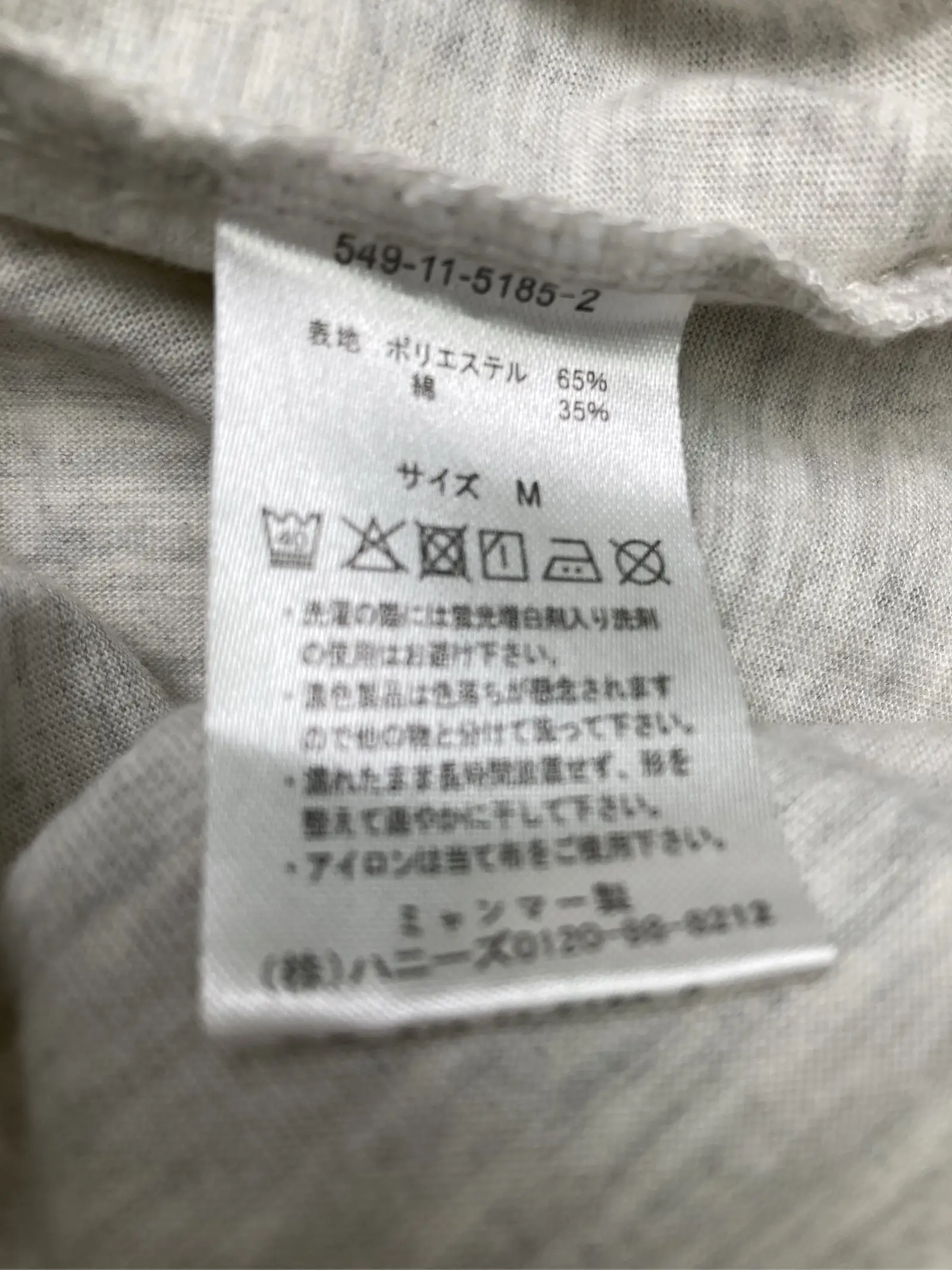 https://r2-worker.digdig.jp/product/37dc738b-bca1-4efc-9c89-14148c5d1f74/9bb599b5-61f0-4ac8-9aa4-522b0ca7fb35