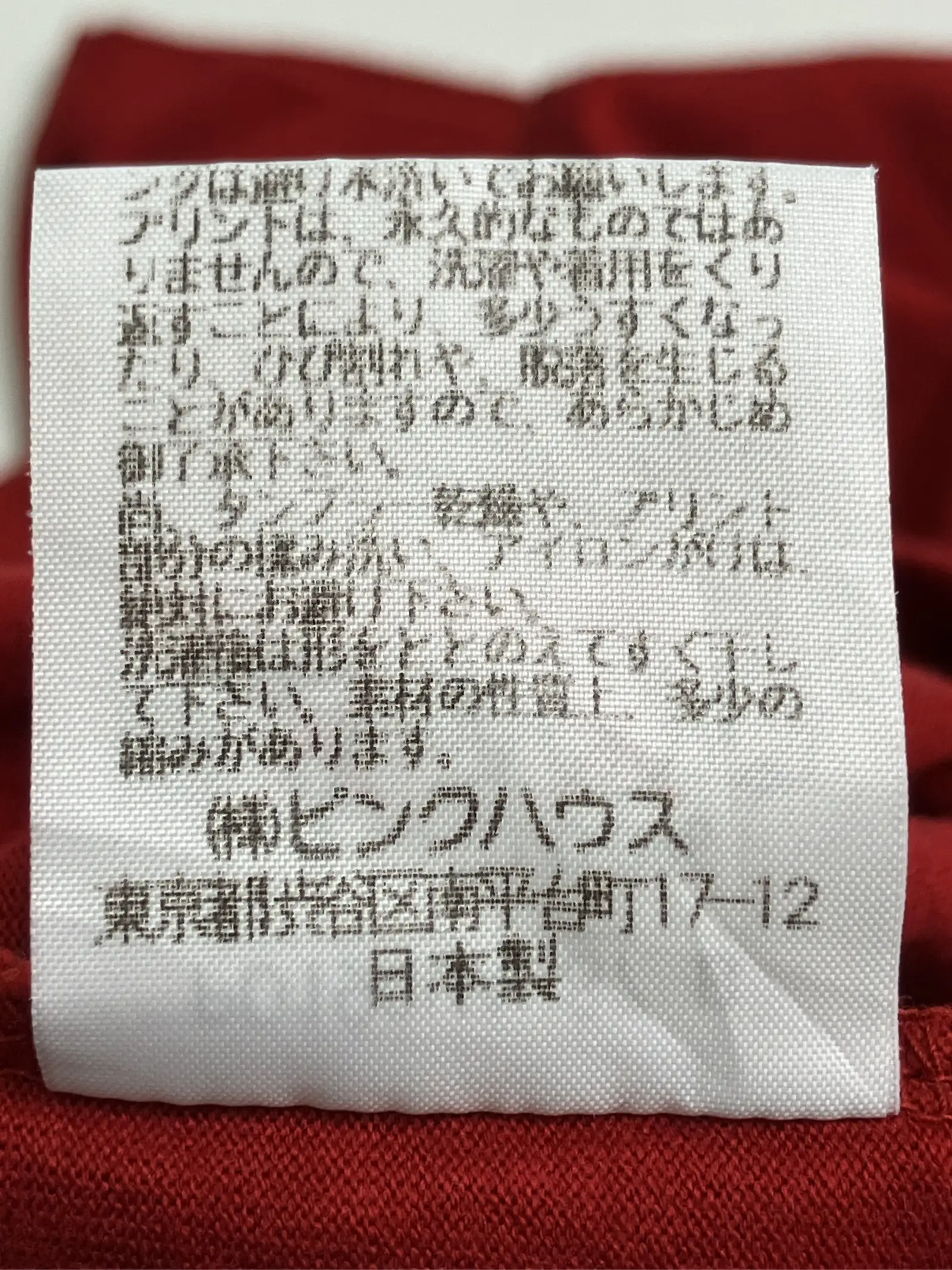 https://r2-worker.digdig.jp/product/37e05435-06ed-4da6-a7af-65c986f3748b/149cd008-918f-4411-9dfb-97e22a283e48