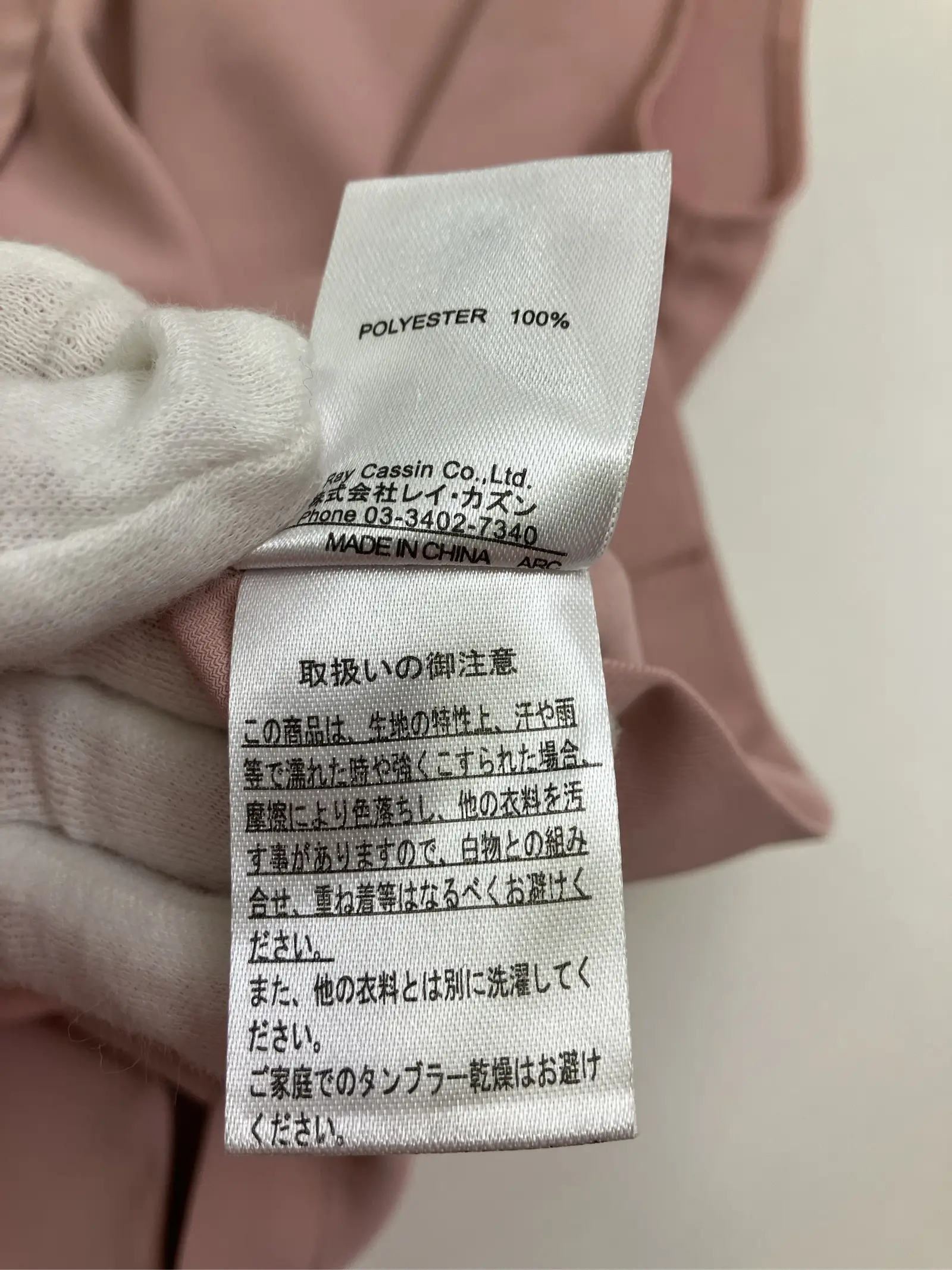 https://r2-worker.digdig.jp/product/37e69ae4-1a85-482c-971d-de1f6e6b1f6e/eb5a4201-e8db-47c8-b390-c44e3b190506