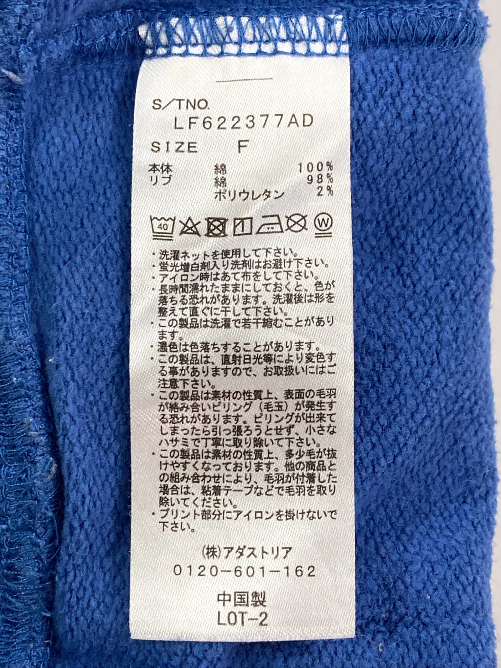 https://r2-worker.digdig.jp/product/37ee4003-8cf9-4756-9f81-9cb8dce1fe76/8ab74833-f053-4c9e-93e7-81efdcfa15cb