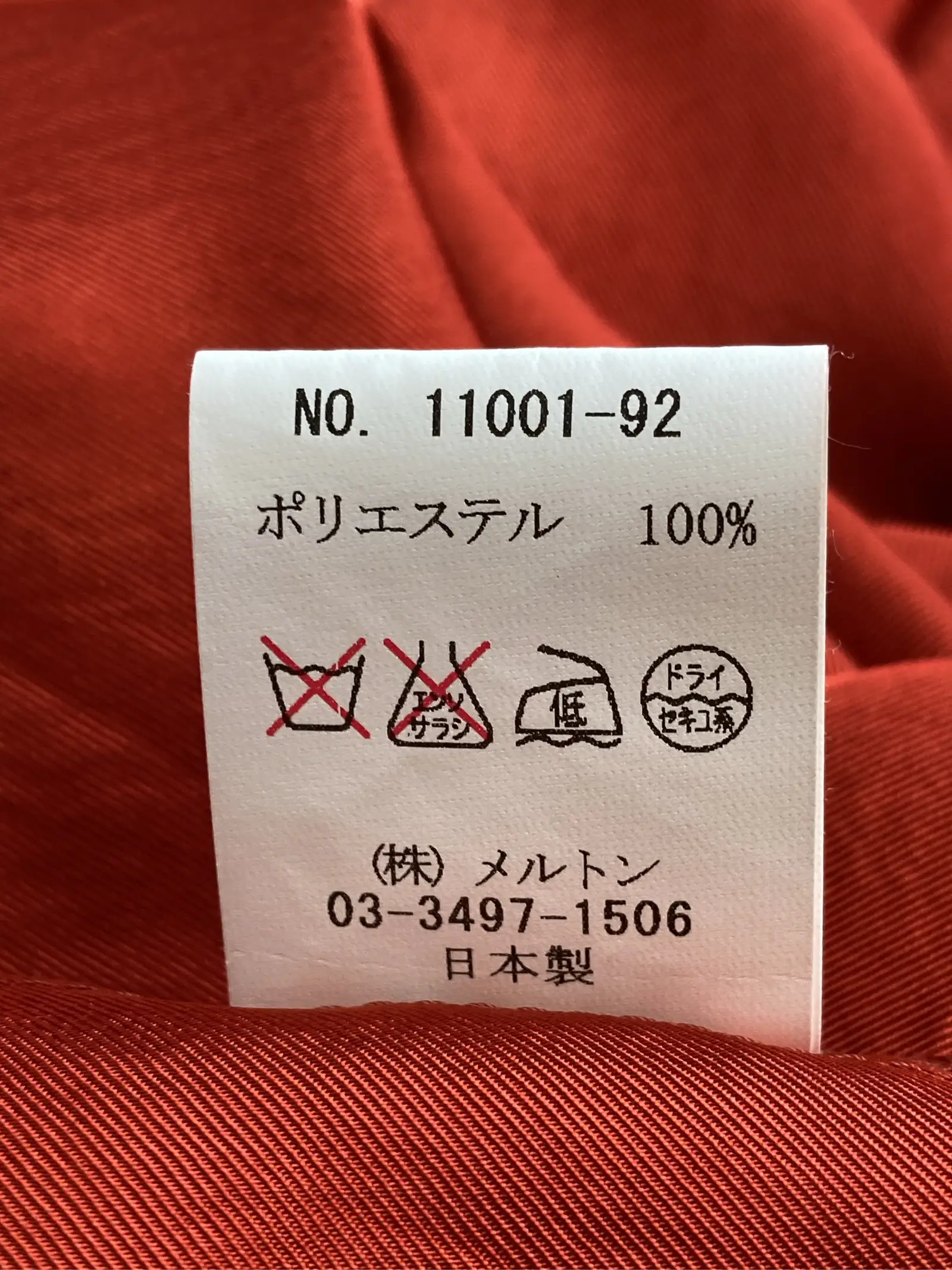 https://r2-worker.digdig.jp/product/37f26f6d-1855-46d1-8750-e84b32b09c5a/9a60f9cf-63b7-41b4-bb94-1a75abf52f28