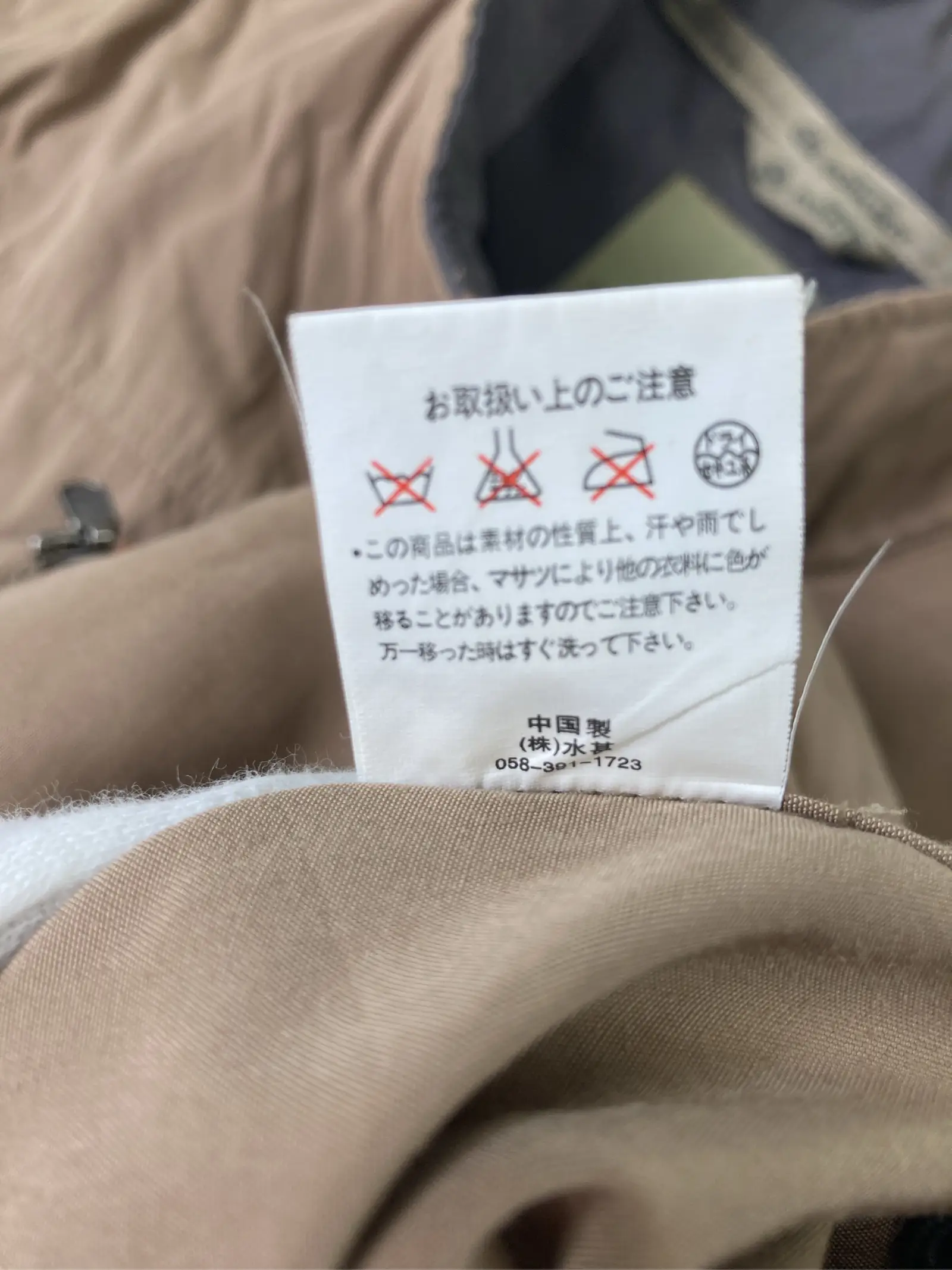 https://r2-worker.digdig.jp/product/37f34f63-dded-4597-a90b-0688f330e0a7/71662daa-90c4-4dce-9e0b-67113a10dc30