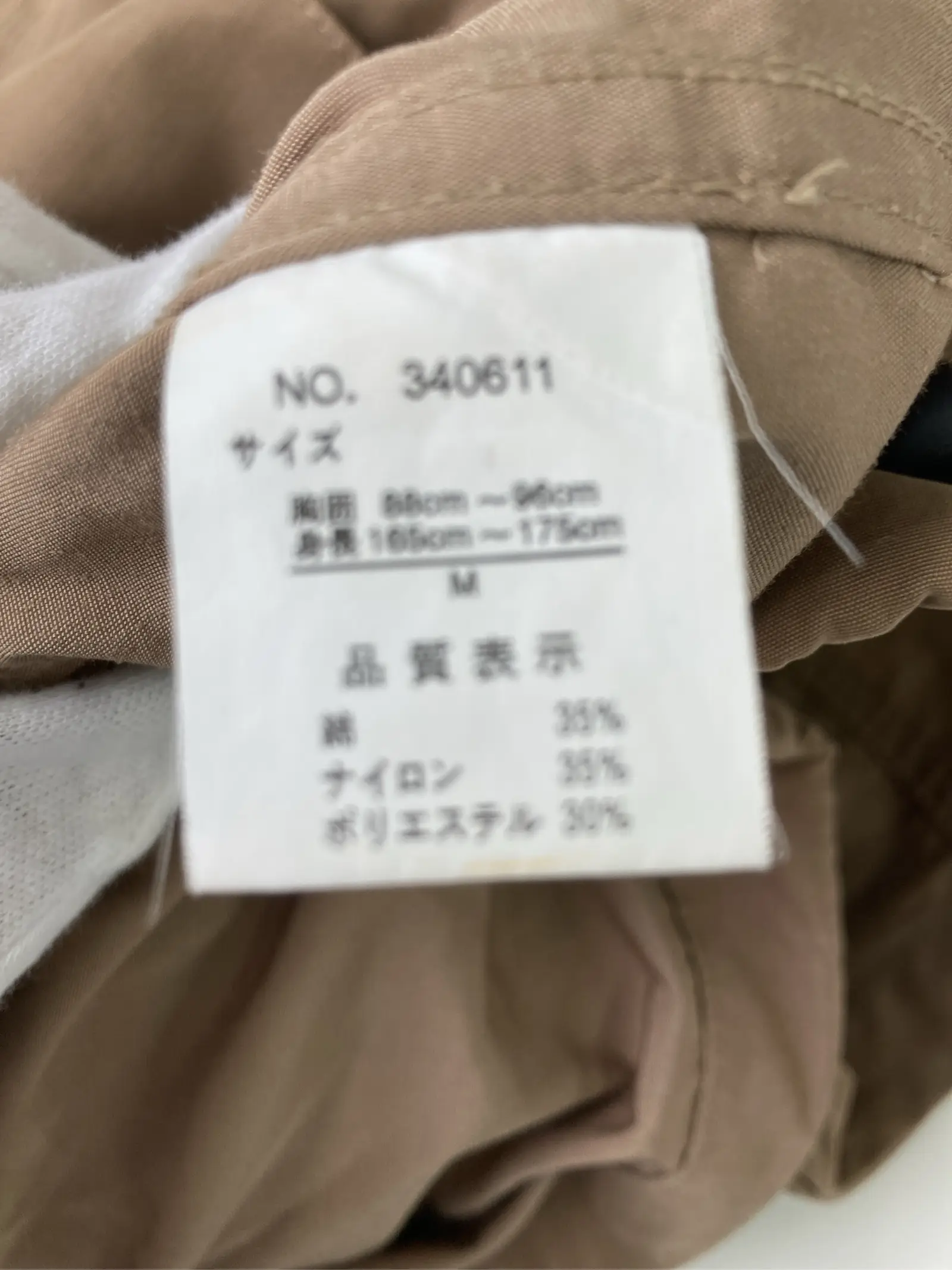 https://r2-worker.digdig.jp/product/37f34f63-dded-4597-a90b-0688f330e0a7/c288435a-9de0-4b12-9272-f05062e1e756