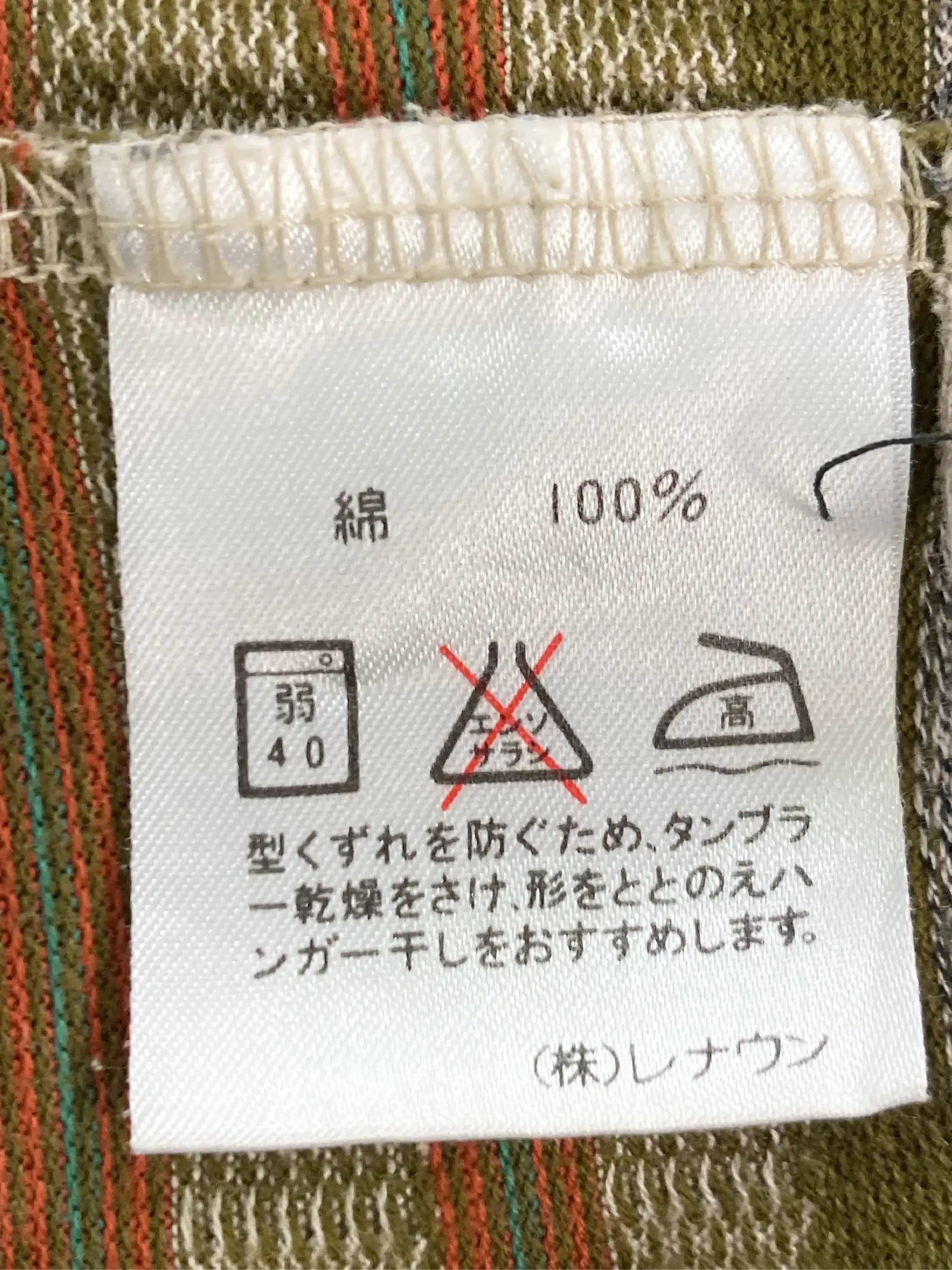 https://r2-worker.digdig.jp/product/37f925f1-ab03-4d1e-afcc-1e0ae630eb4d/f59b3368-6966-4b6c-a751-b41d607bf11a