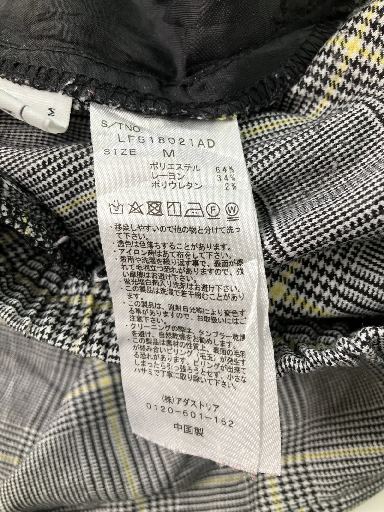 https://r2-worker.digdig.jp/product/38085377-5b2d-4d22-9a58-dbd98b51eb13/18443504-45ad-4ff1-bcb5-fdd871a5074b