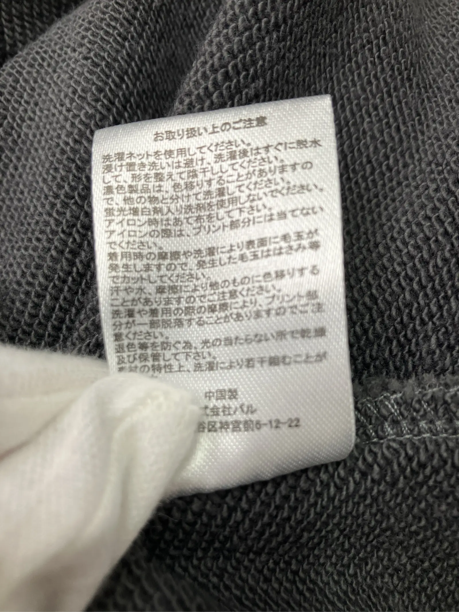 https://r2-worker.digdig.jp/product/3809e098-f341-4bed-a07c-9733a31a976d/e93ffe91-5532-4c82-8519-29839c4ea0be