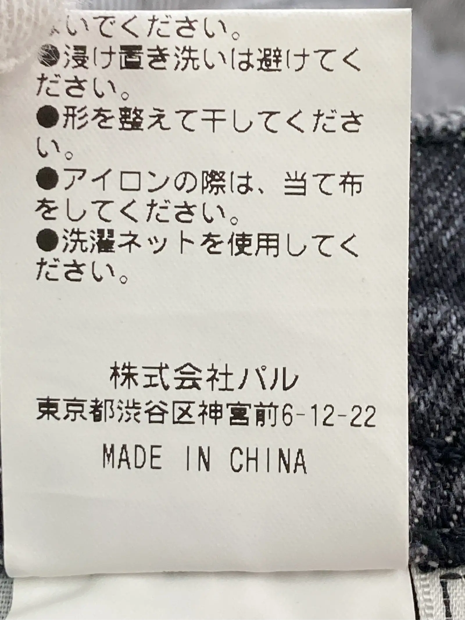 https://r2-worker.digdig.jp/product/380c78df-626a-44de-848e-746b78434436/bf4dca99-9720-4174-877c-fe6c4ac57cb5
