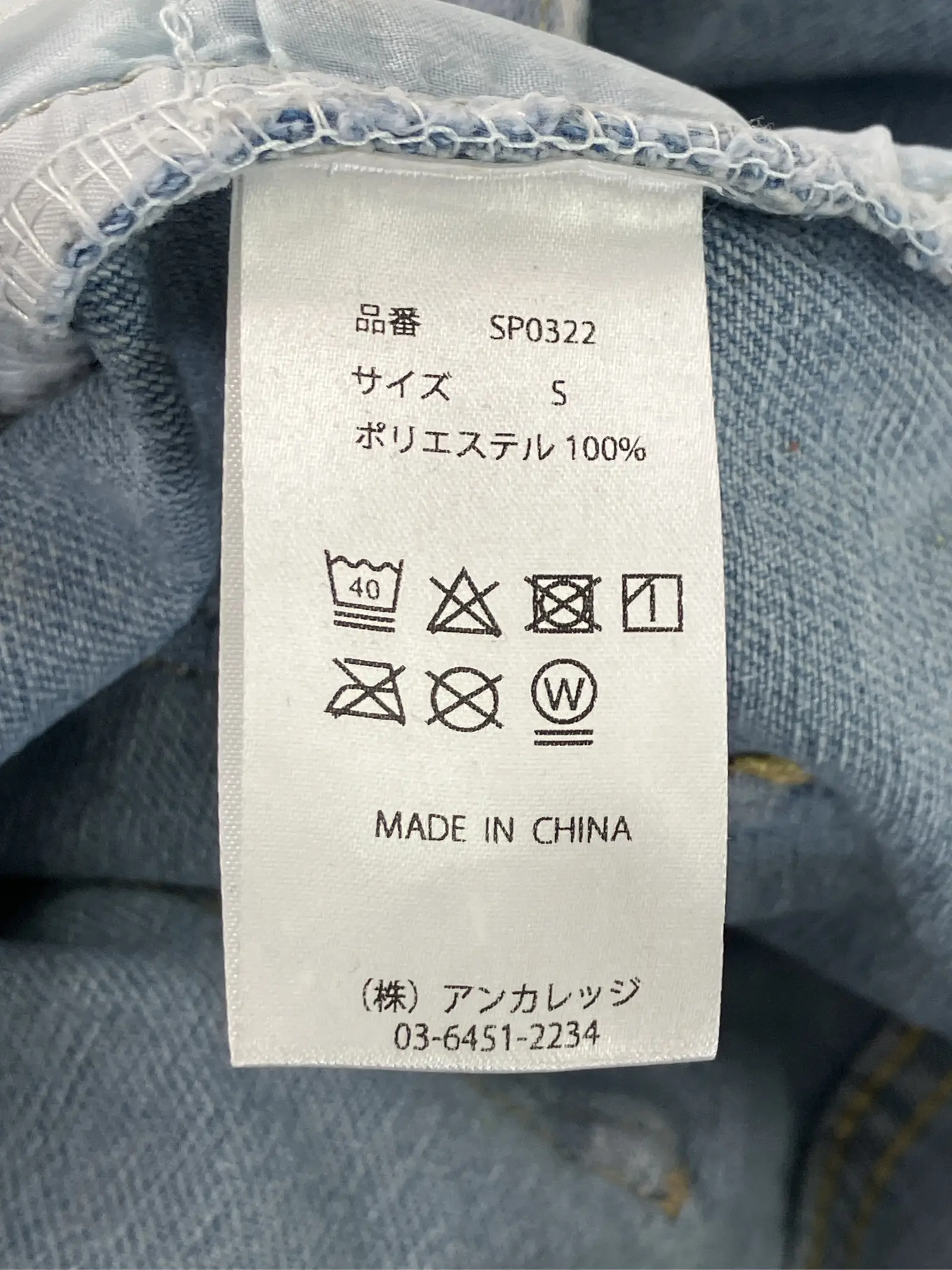https://r2-worker.digdig.jp/product/380d86a5-aa85-499f-915a-a54603453f6a/857a168e-4b75-48a8-91a0-6655cf56b612