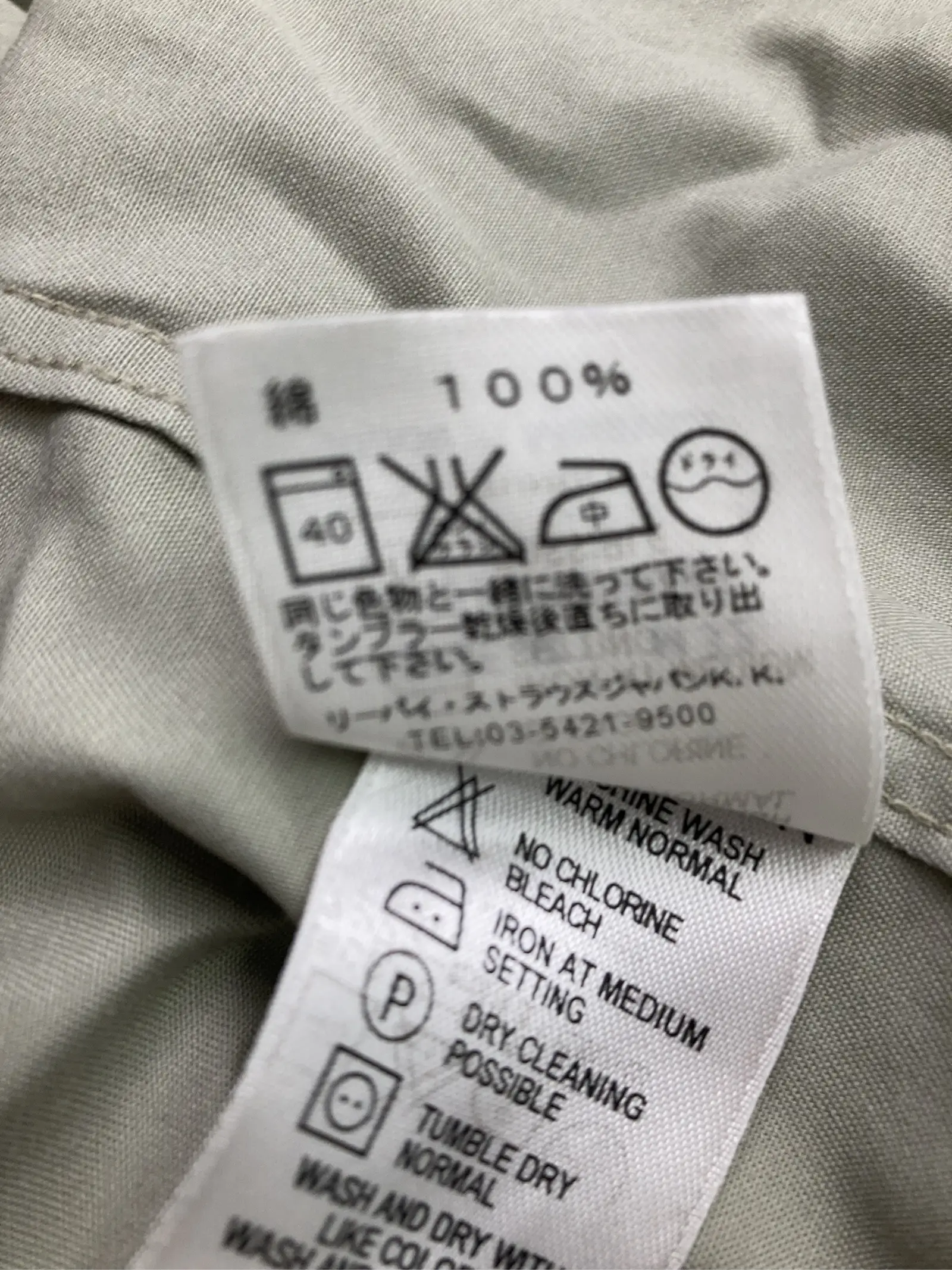 https://r2-worker.digdig.jp/product/381850f7-e673-41b7-a27d-a1be4b90cd8b/47b75c1e-1d9d-4b53-b550-0cb51143c383