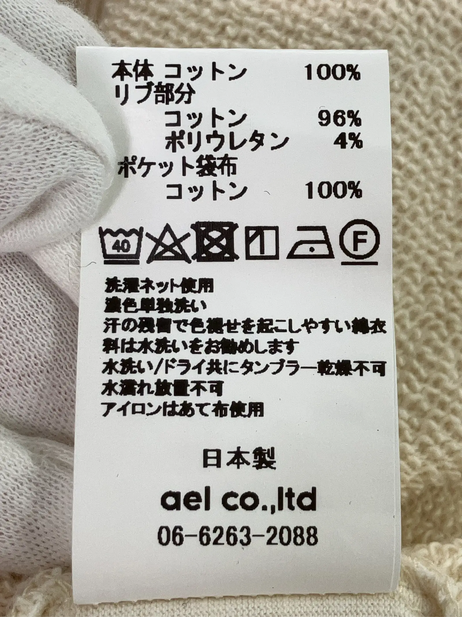 https://r2-worker.digdig.jp/product/381a535e-70ec-4f37-b1ec-1284179050c2/7d636c00-5578-413f-852b-ffc4cf3ca5a1