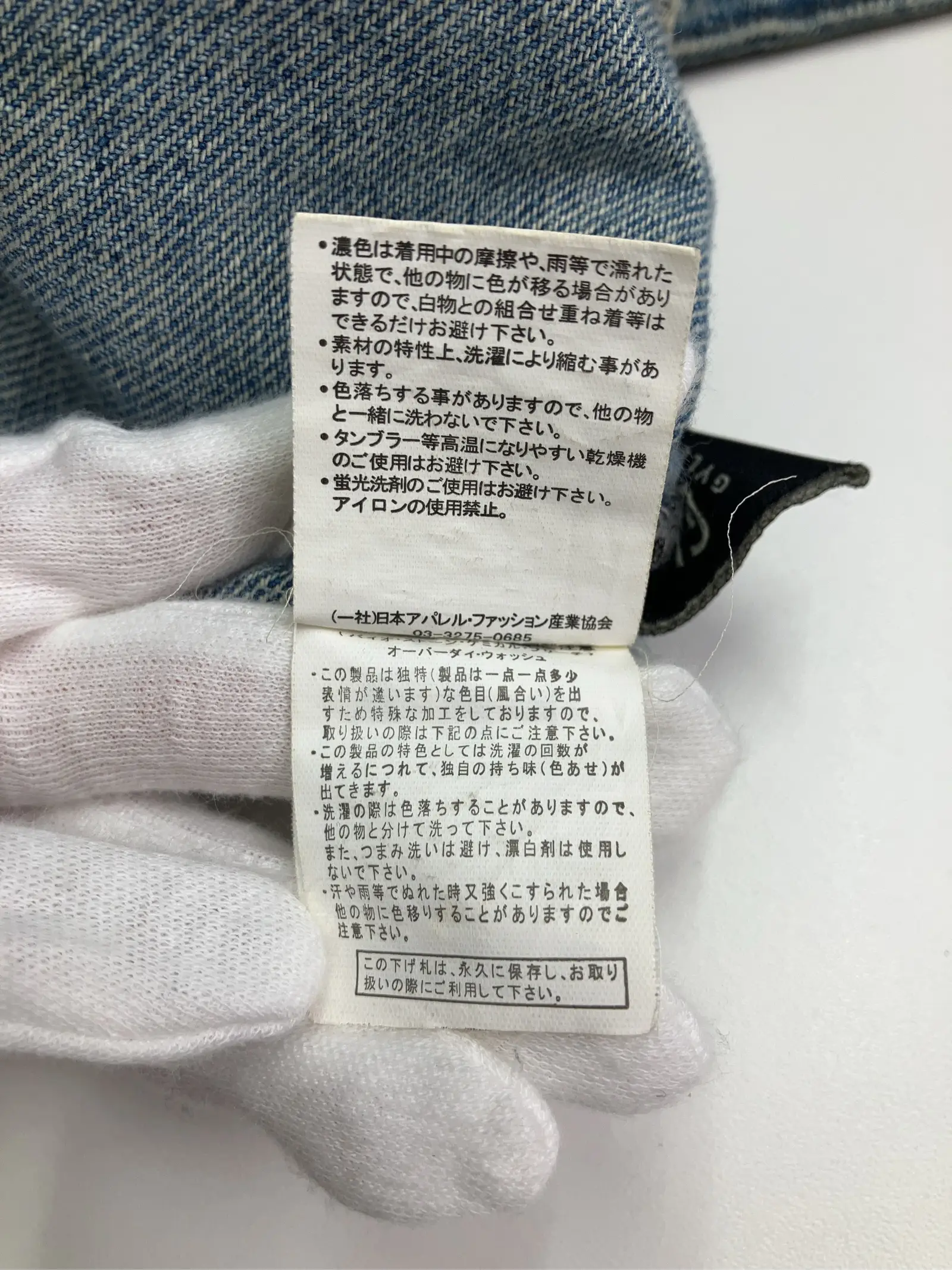 https://r2-worker.digdig.jp/product/381b687b-d469-4a5b-bec6-6ec68d55199a/416cb8a8-512a-4081-b4a9-0ce32cc34d4d