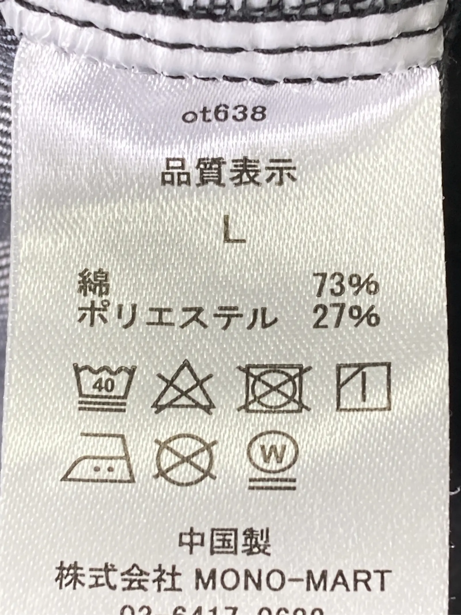https://r2-worker.digdig.jp/product/3820f829-85e4-459e-8eb6-3b788087af6e/a1e78498-261d-4ddf-aa99-844b0302c209