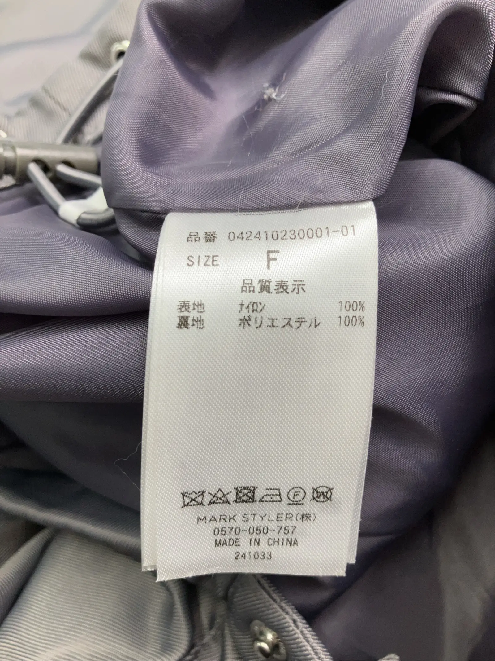 https://r2-worker.digdig.jp/product/38256df4-e5c5-4ff1-80fa-1672c000bde6/2a8ae350-49d2-41e7-adb1-54a68082e065