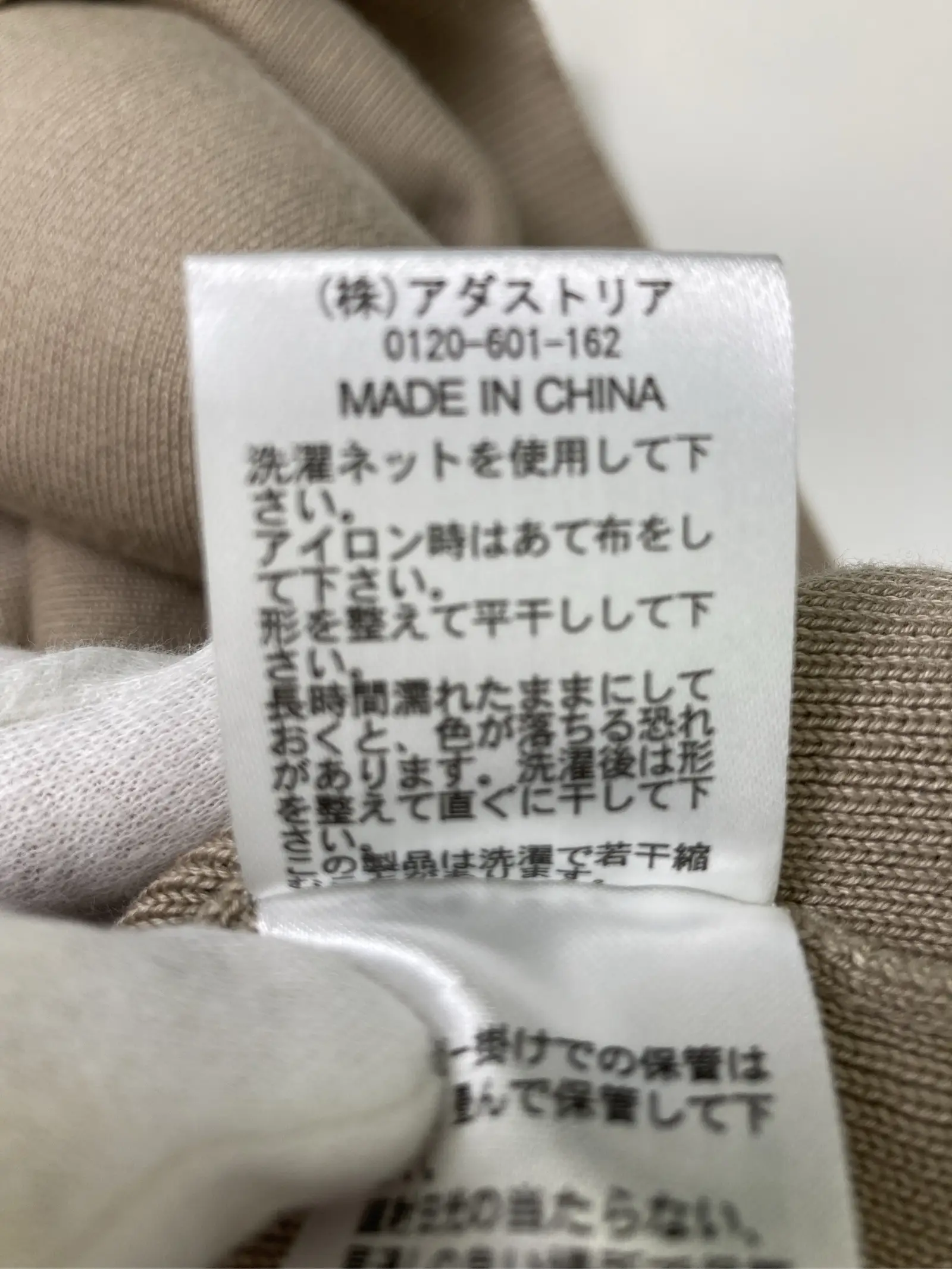 https://r2-worker.digdig.jp/product/3828b555-734a-422a-a138-38415d7f3bf6/e81c7c34-fc75-4b33-ae0e-fa8d741fe545