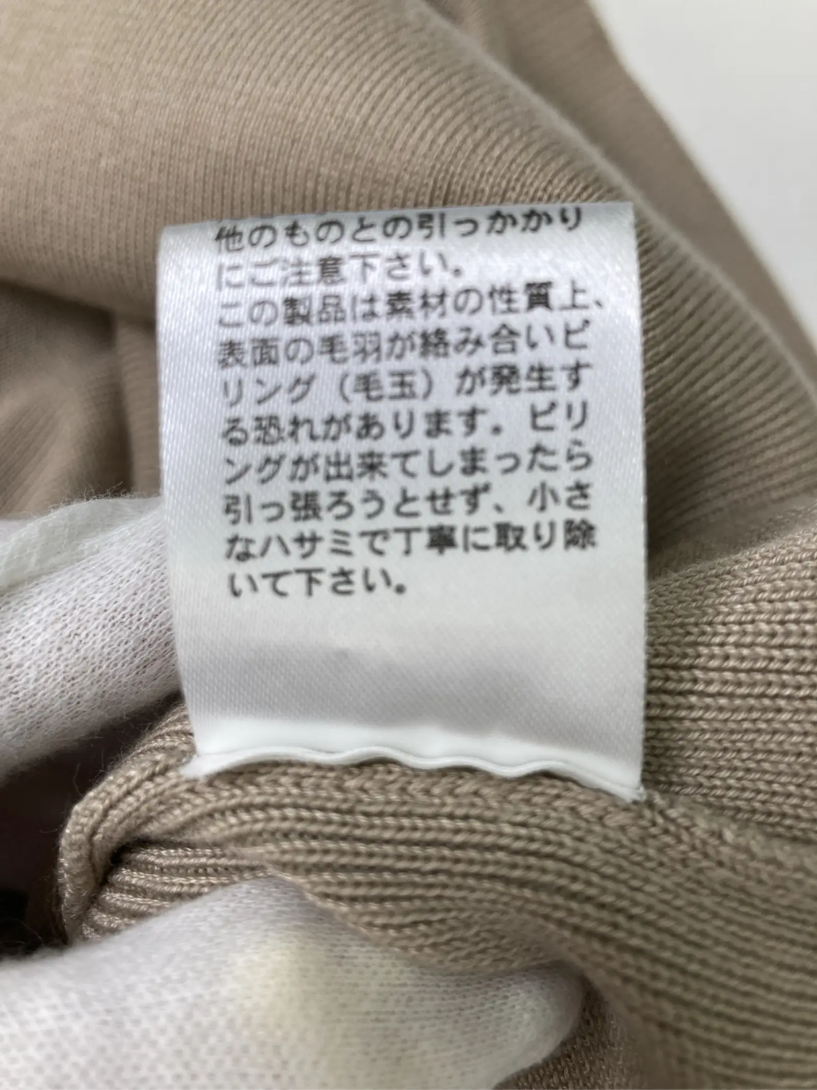 https://r2-worker.digdig.jp/product/3828b555-734a-422a-a138-38415d7f3bf6/f9978d71-1366-47e6-9d13-386a9fe27ef1