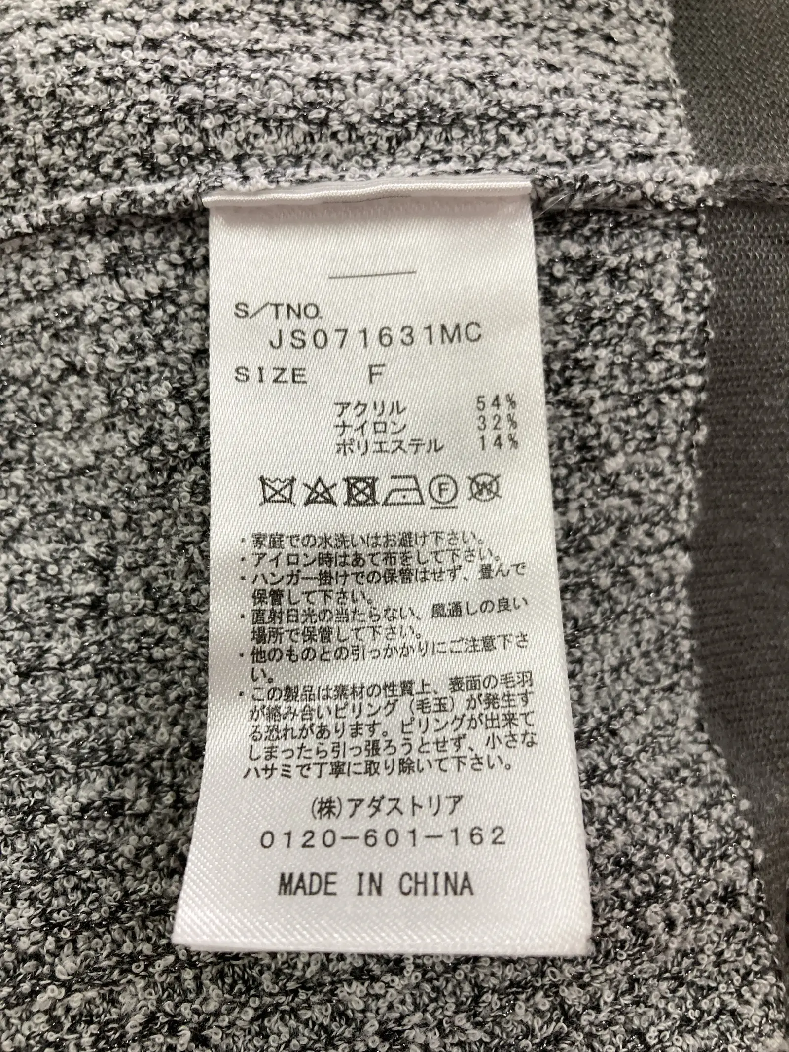 https://r2-worker.digdig.jp/product/382c0313-778f-4186-9a41-c95a9bf388d2/f488b7a6-0854-46d4-ab22-4bab7db4886d
