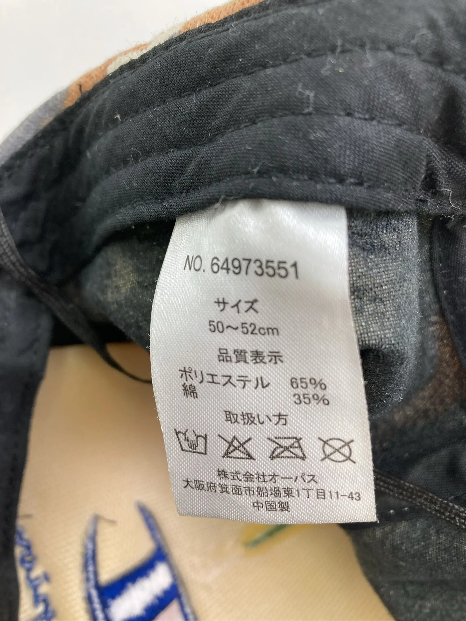 https://r2-worker.digdig.jp/product/382dbb30-c474-499d-a5c5-571a49eee6f6/9b10776e-2428-40e1-b2b5-69ab76c22c7a