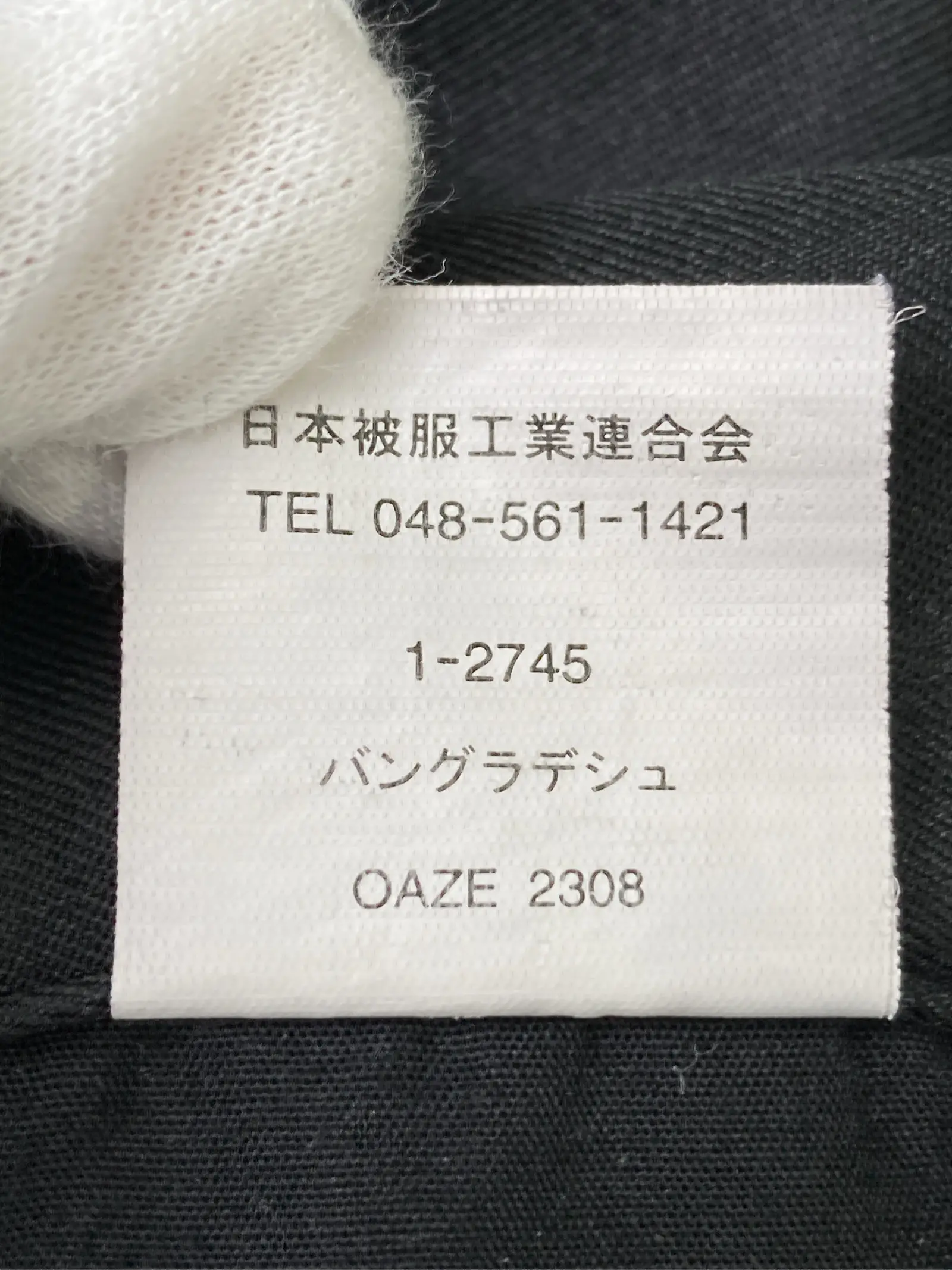 https://r2-worker.digdig.jp/product/3831cfe0-8aa5-480b-8caf-1946198aca95/47453faf-ea5c-4b34-b521-e552176a17d0