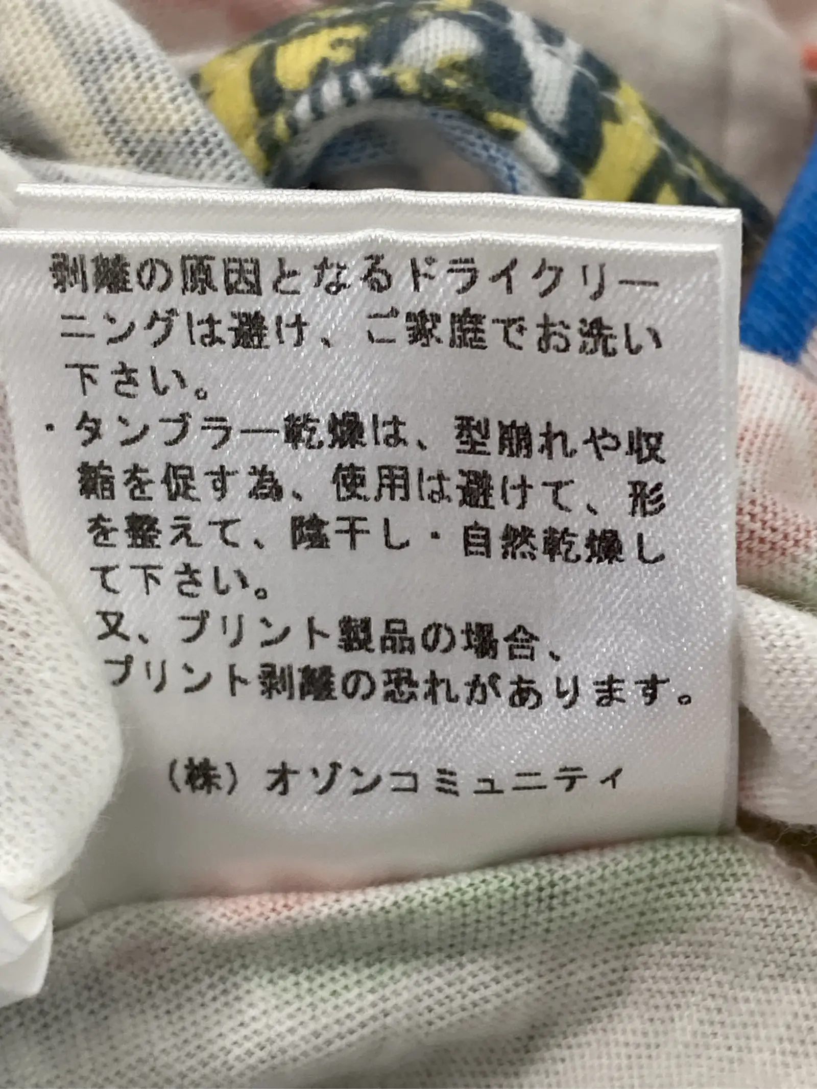 https://r2-worker.digdig.jp/product/38367e18-9fa3-40e2-9e2a-26ea0ad6d7de/0e7d1e1b-8e33-4157-a09f-53bd117c0c16