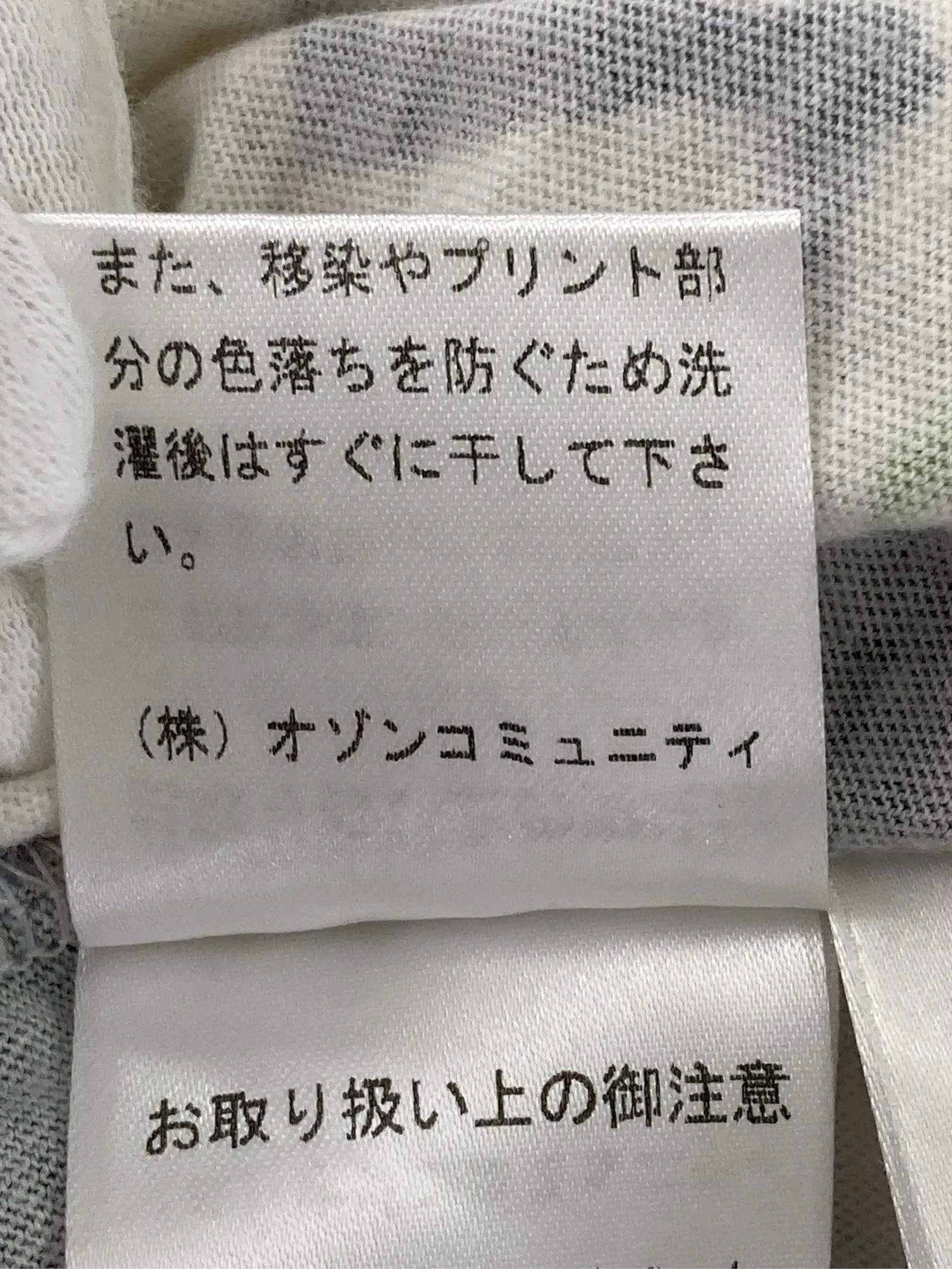 https://r2-worker.digdig.jp/product/38367e18-9fa3-40e2-9e2a-26ea0ad6d7de/ccea2d02-6a06-41dd-b1a1-fc6b289c5f97