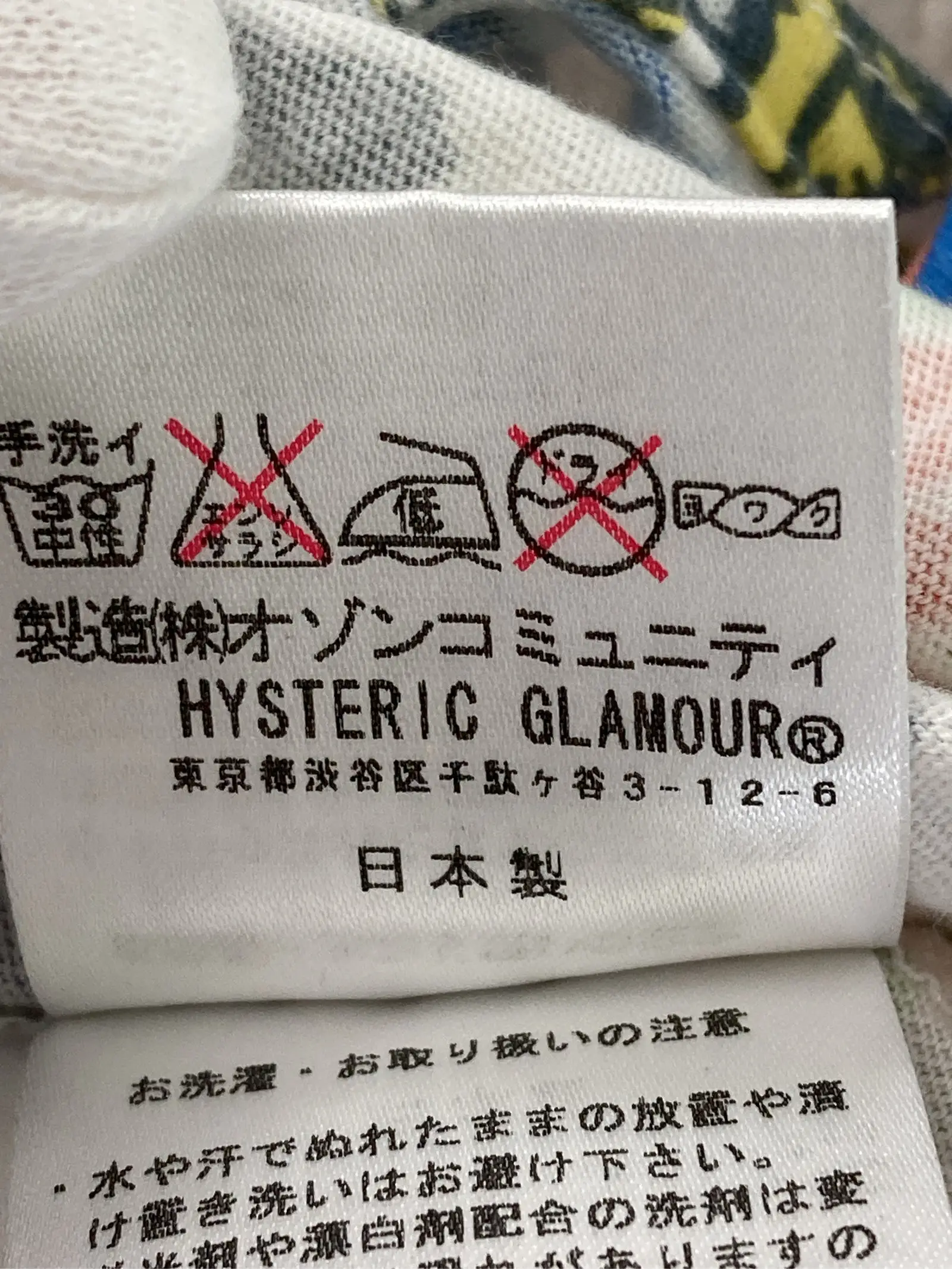 https://r2-worker.digdig.jp/product/38367e18-9fa3-40e2-9e2a-26ea0ad6d7de/d59cdb14-ec7f-4d5c-9fe0-7fbf7ded2a66