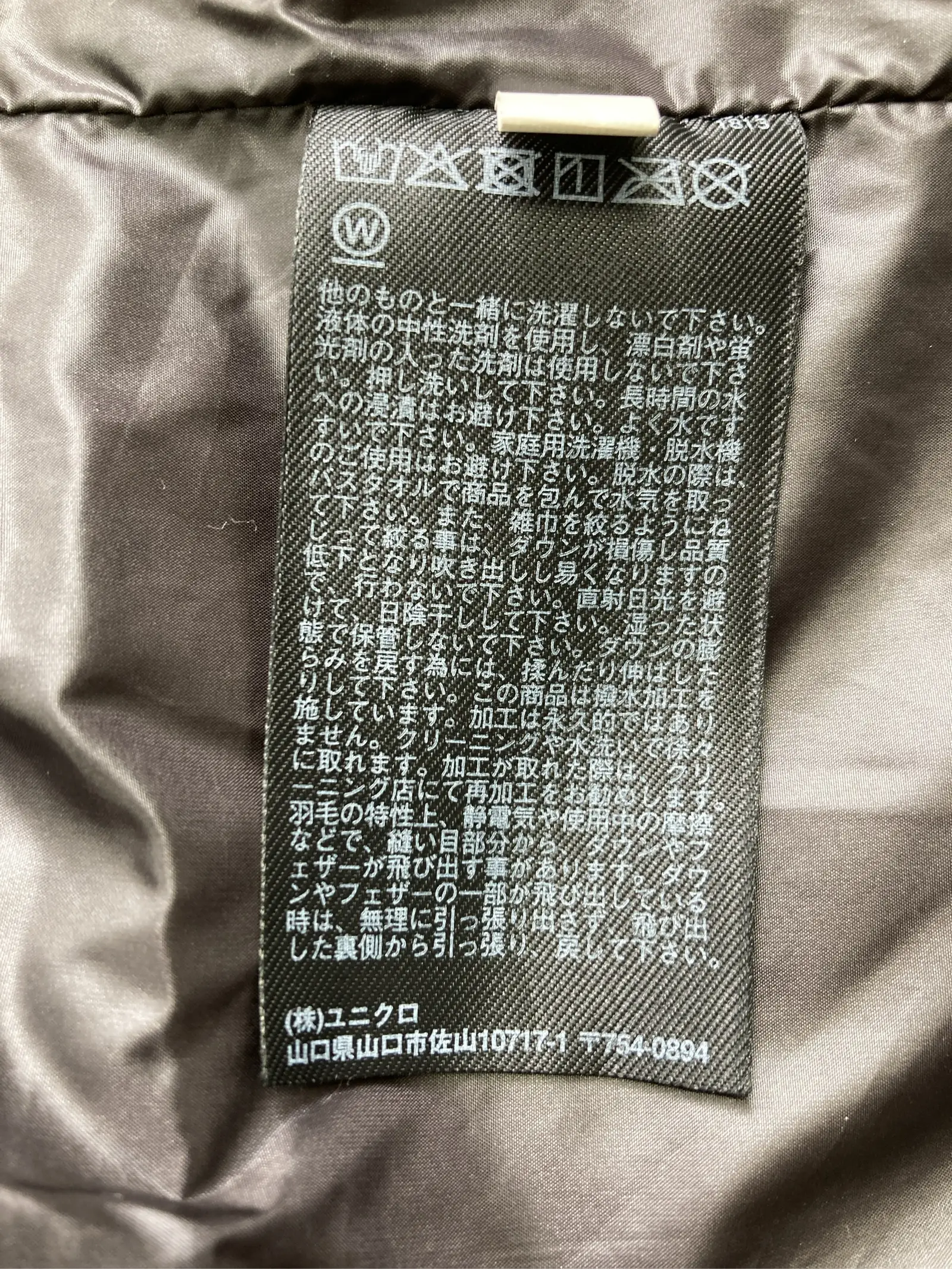 https://r2-worker.digdig.jp/product/383a68f8-f5cc-4c33-96f8-8a89e8b3a53f/2e8ccaa5-065c-4eae-a880-52f74a40e0d4