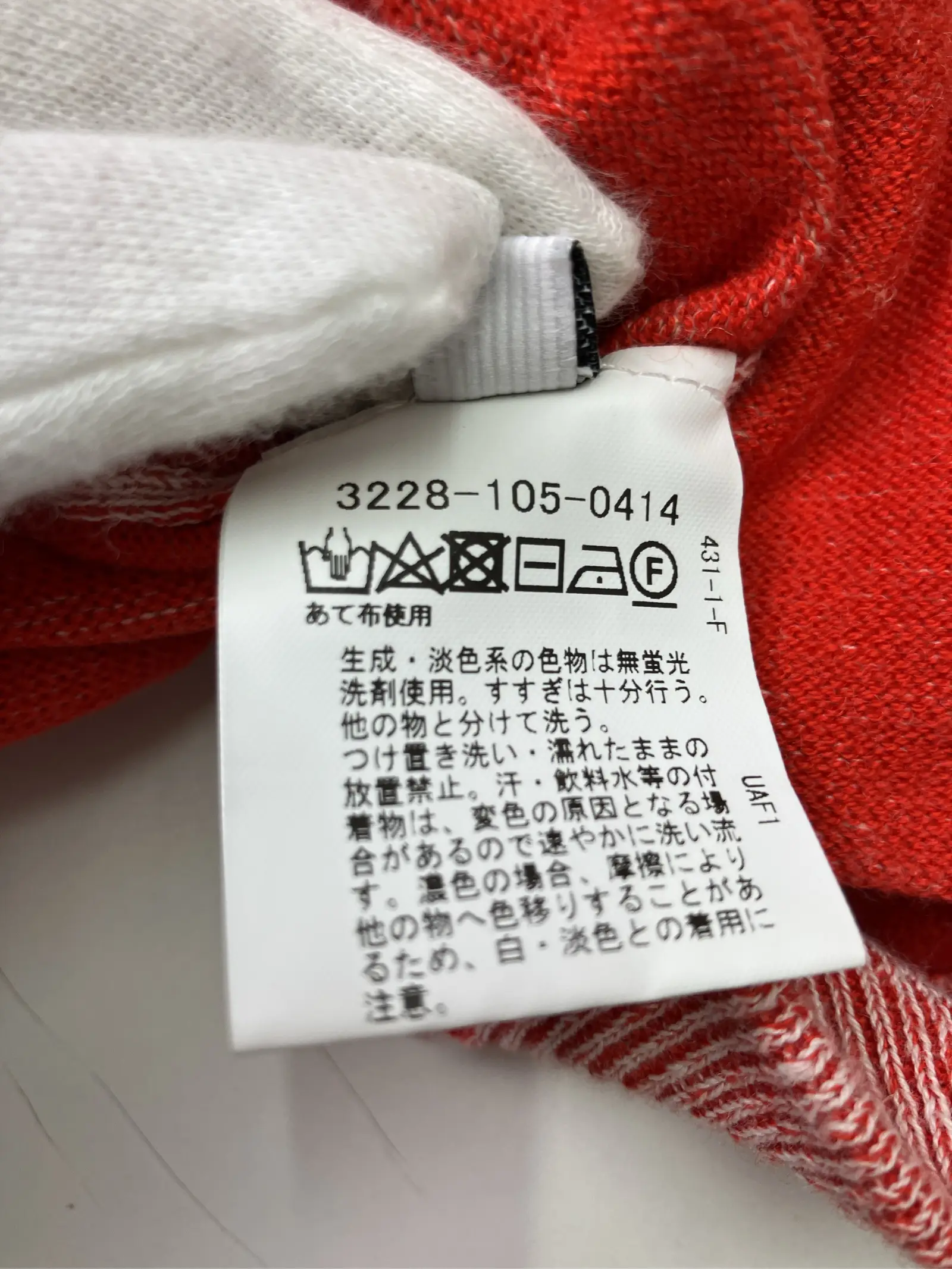https://r2-worker.digdig.jp/product/38419ee0-c9e8-4d8b-929b-cf8b7b03e373/be78207b-c4f8-4afe-9763-82ba4a4f8a62
